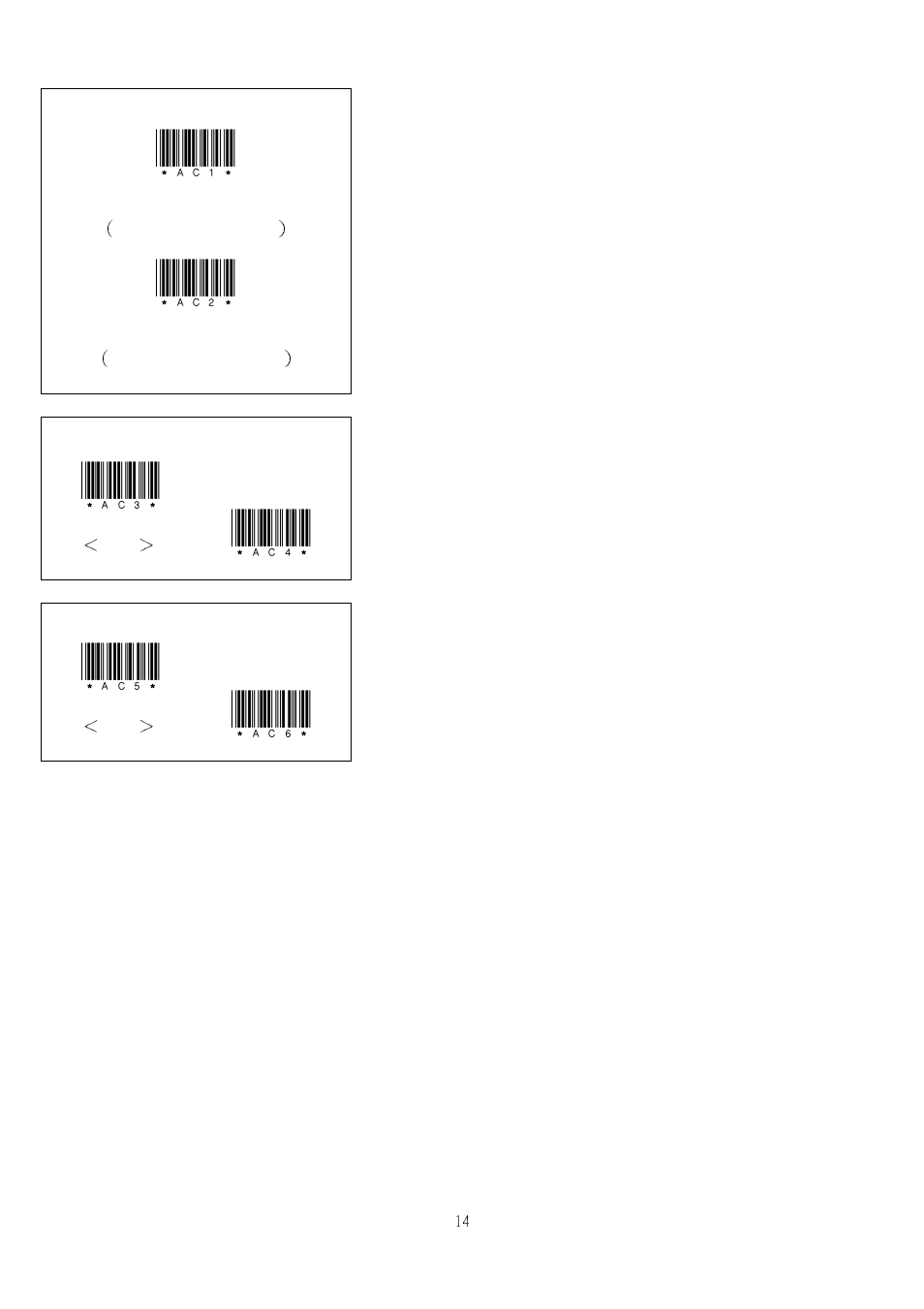 PSC QS200 User Manual | Page 16 / 48
