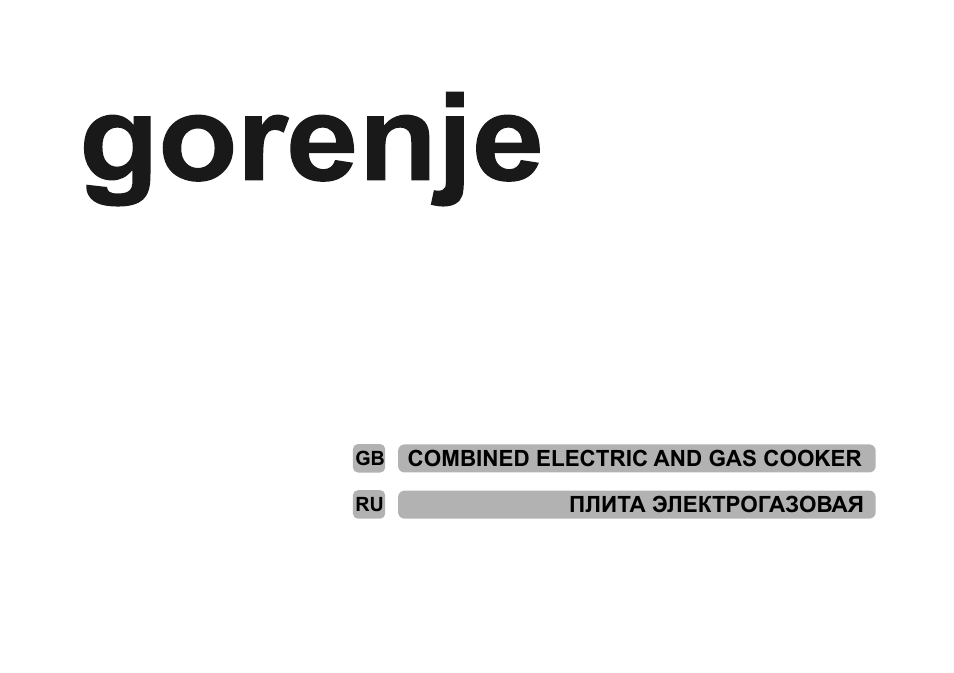 Gorenje KN55120AW User Manual | 26 pages