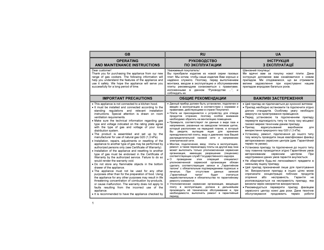 Gorenje GN51101IW0 User Manual | Page 2 / 26