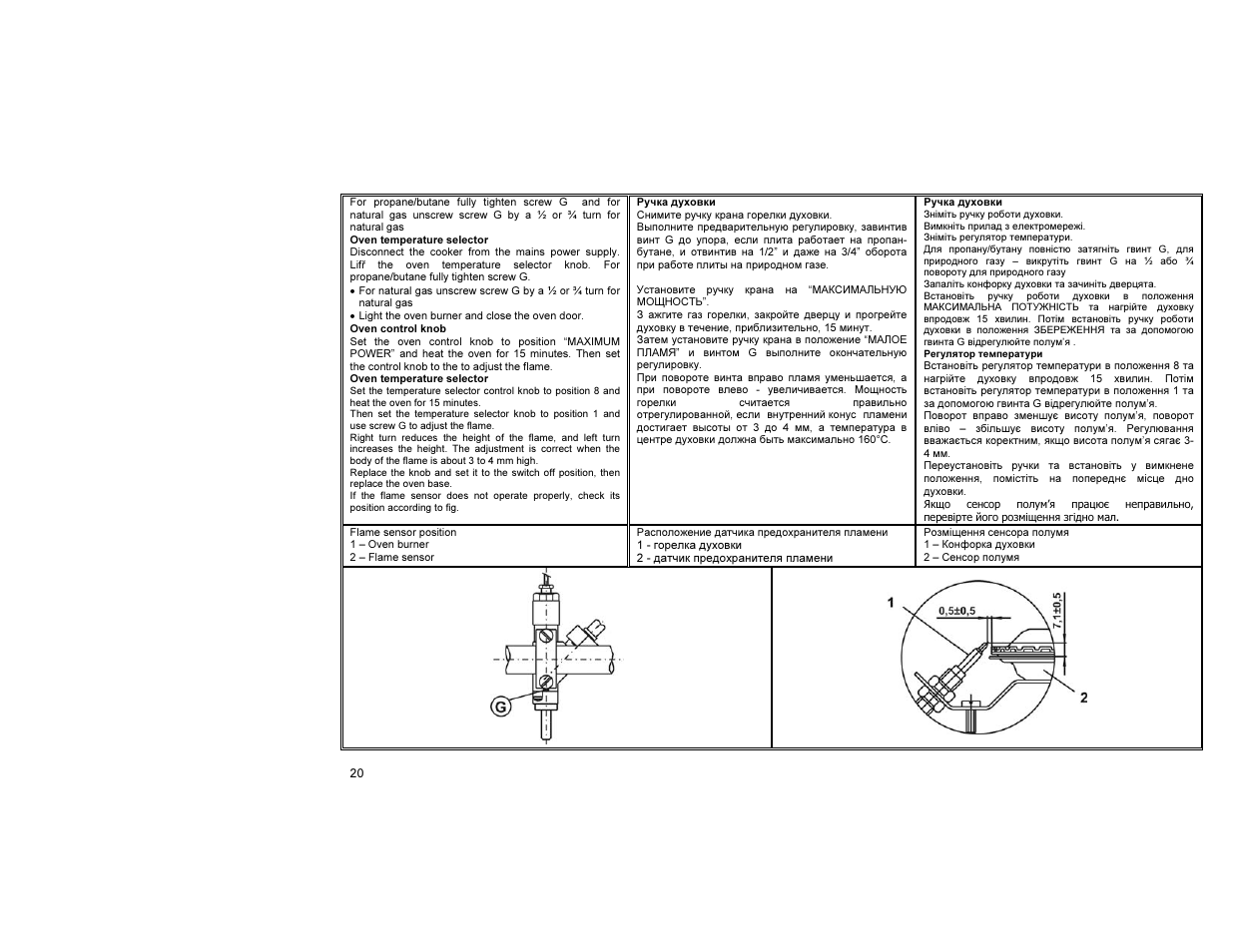 Gorenje GN51101IW0 User Manual | Page 21 / 26