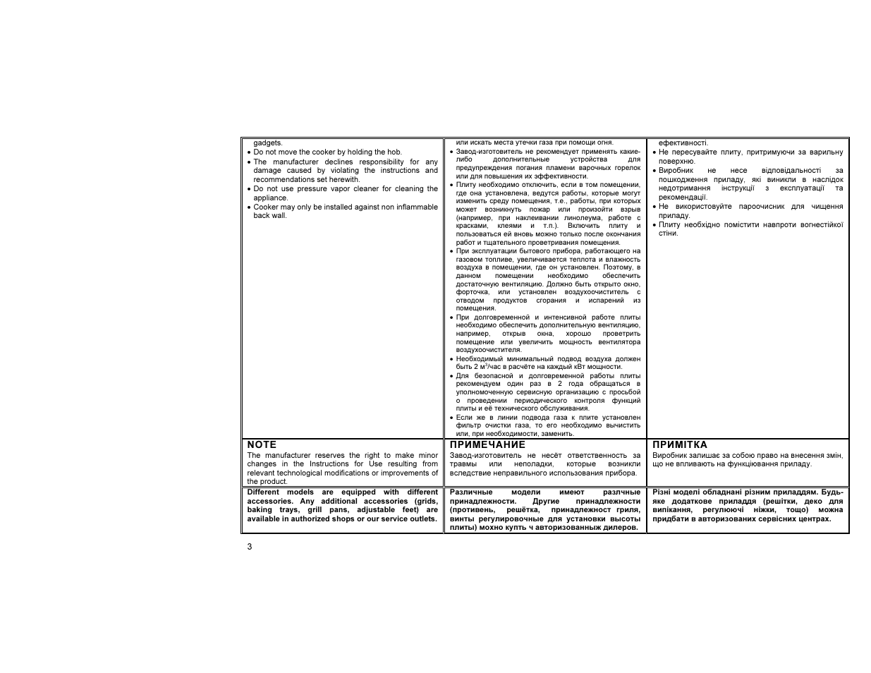 Gorenje GN51101IW0 User Manual | Page 4 / 26