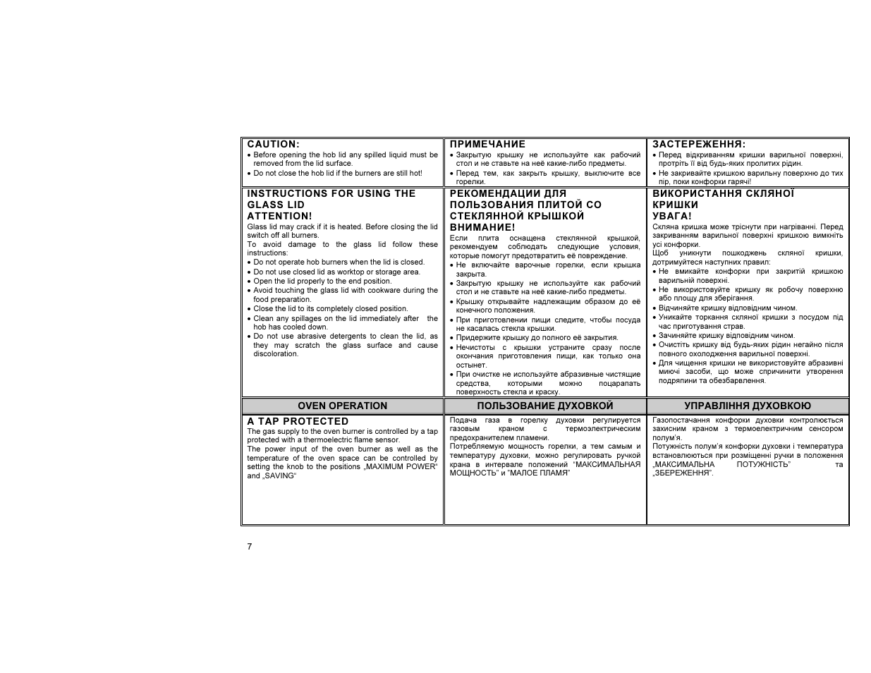 Gorenje GN51101IW0 User Manual | Page 8 / 26