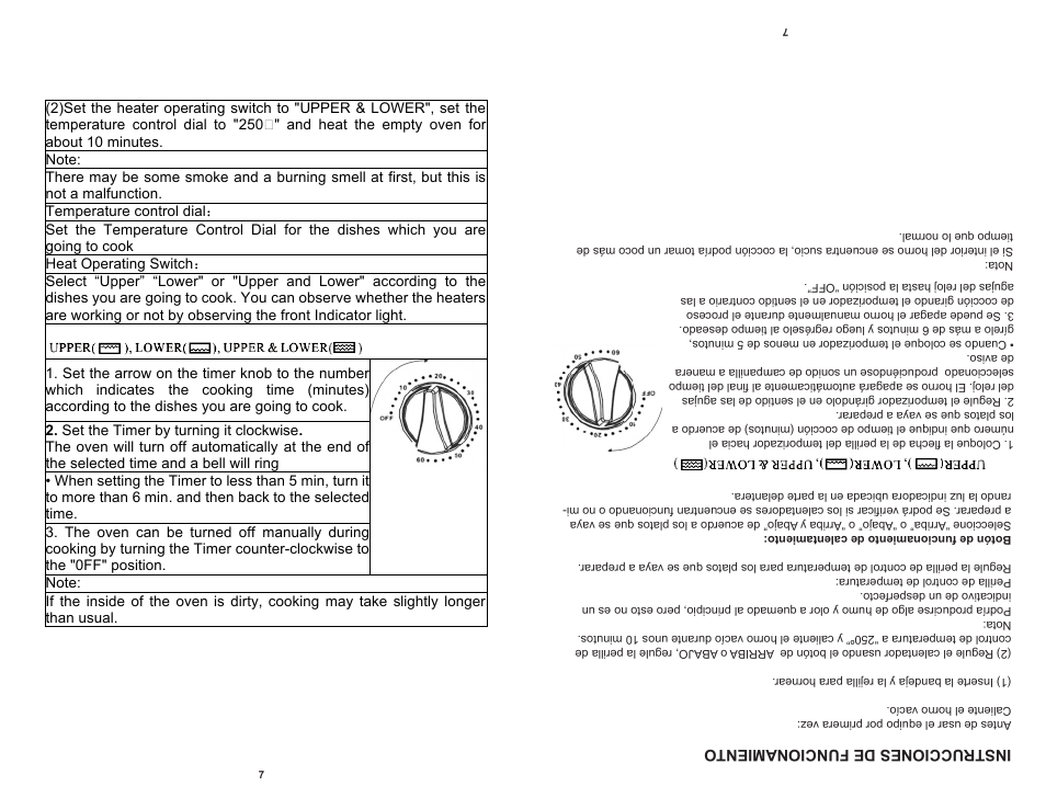 Professional Series PS77581 User Manual | Page 8 / 10