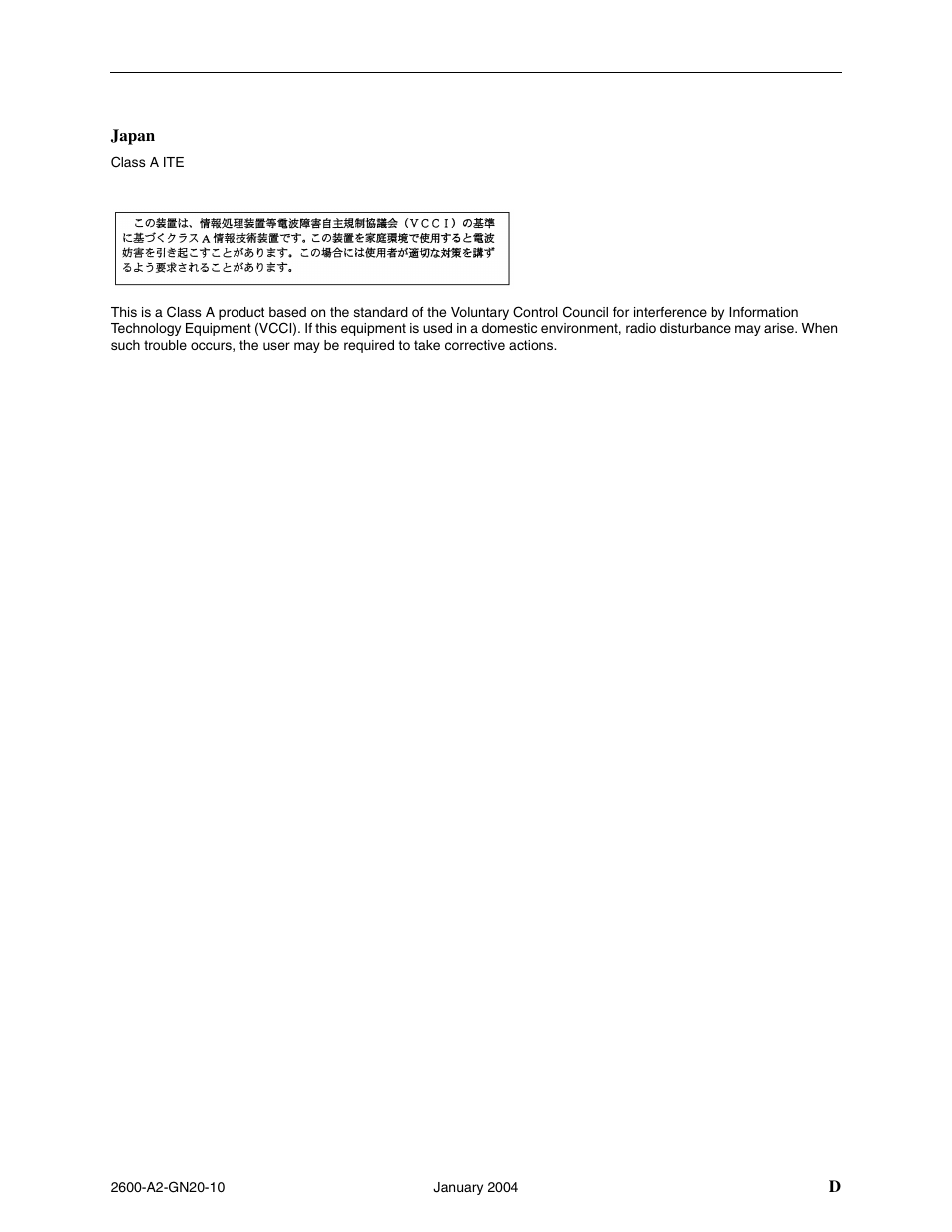 Paradyne BitStorm 2600 IP DSLAM User Manual | Page 5 / 58