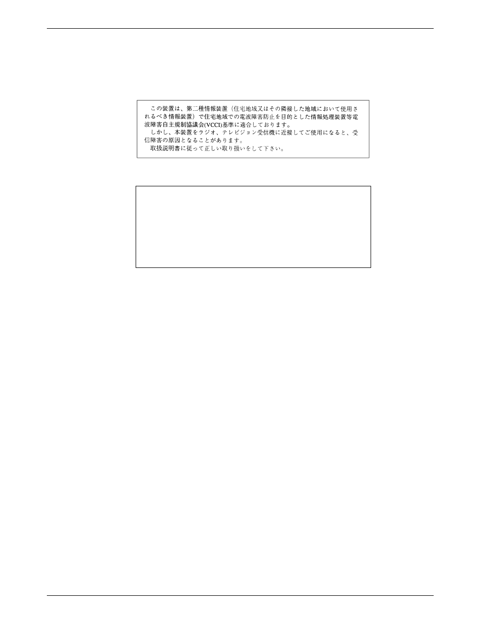 Paradyne 3825PLUS User Manual | Page 8 / 107