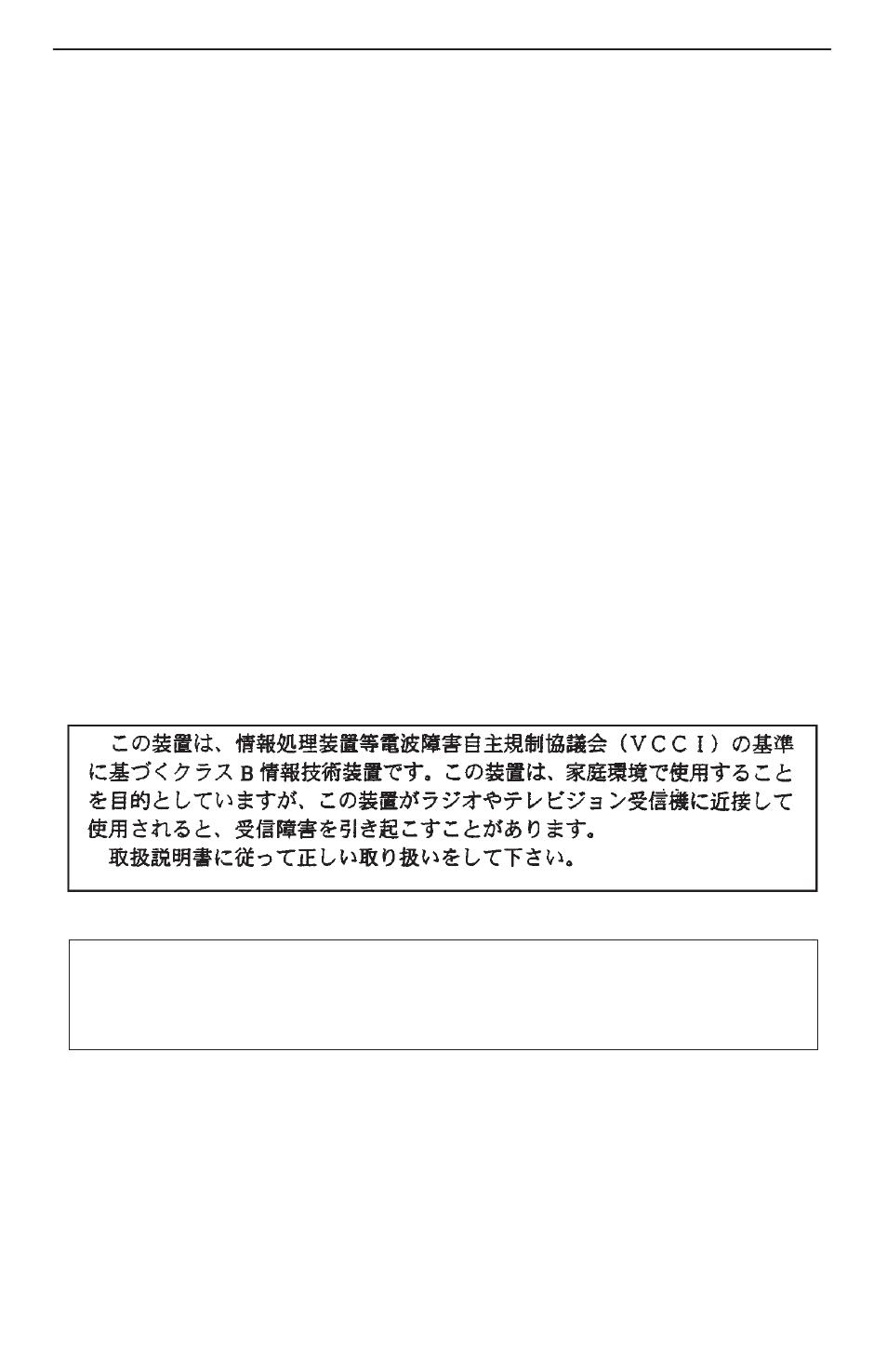 Declaration of conformity, Japan | Paradyne 5216 User Manual | Page 18 / 20