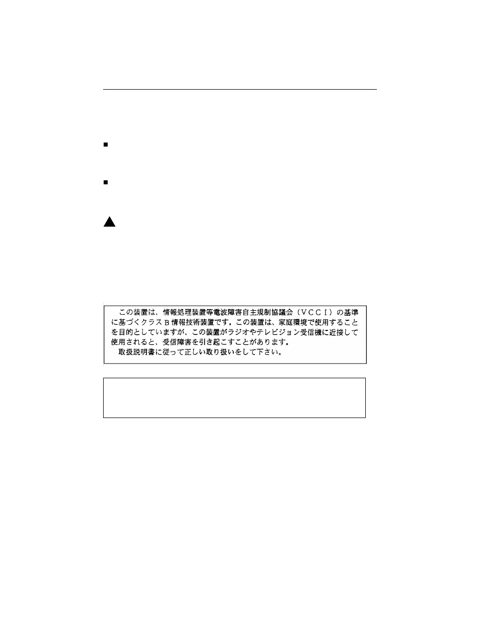 Ce marking, Japan – notices | Paradyne 6350-A4 User Manual | Page 17 / 24