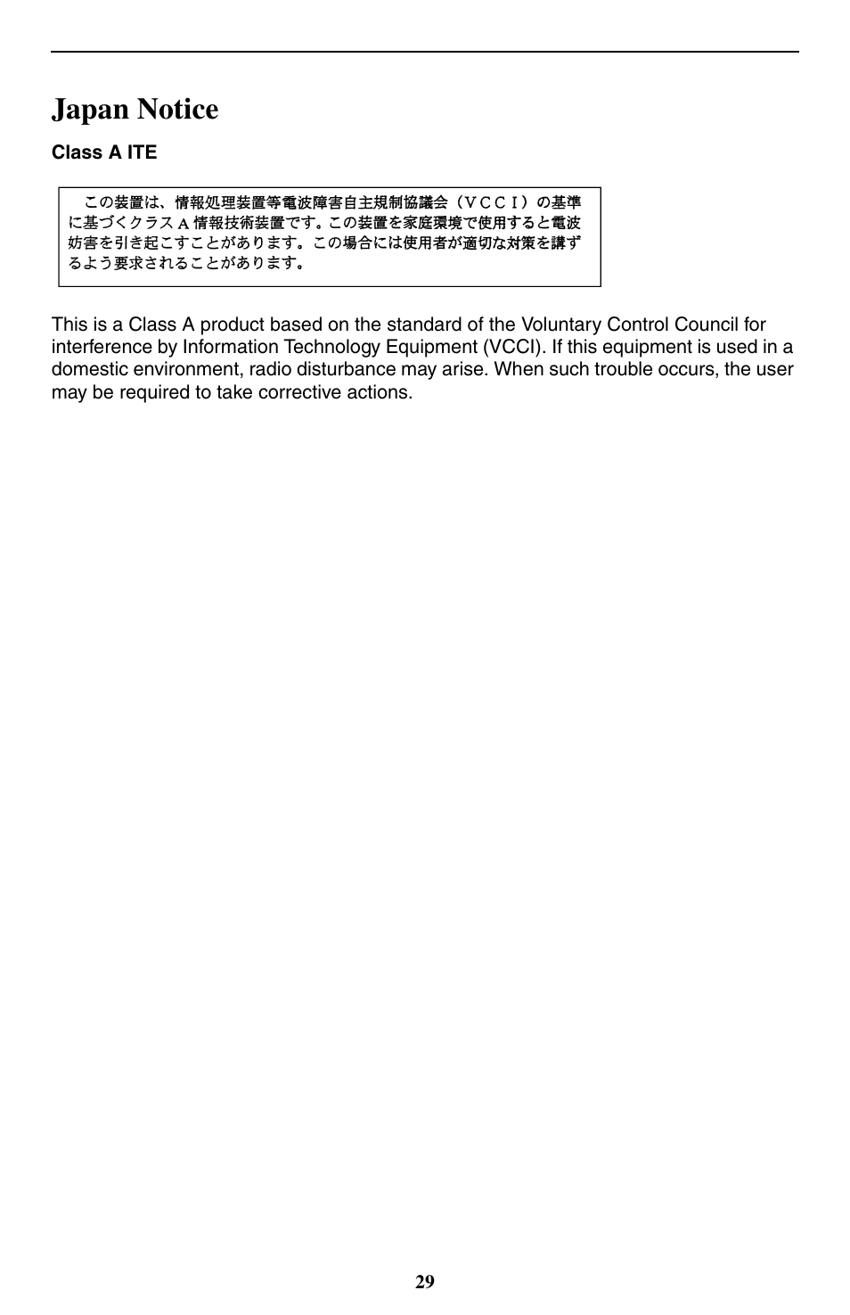 Japan notice | Paradyne 24-Port SHDSL Mini DSLAM SMD2000-24T User Manual | Page 29 / 32