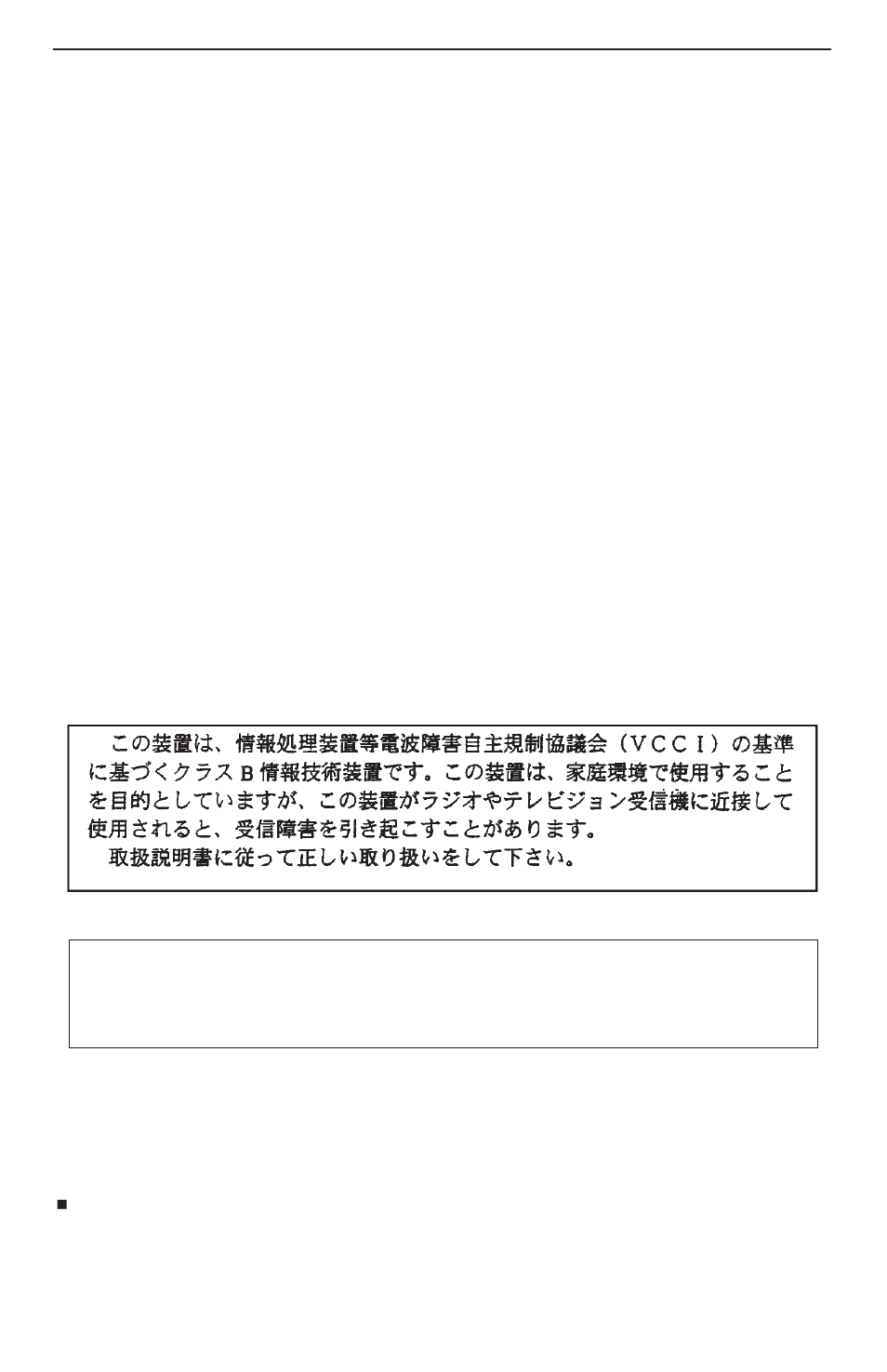 Declaration of conformity, Japan, Ce marking | Paradyne 5620 User Manual | Page 18 / 20