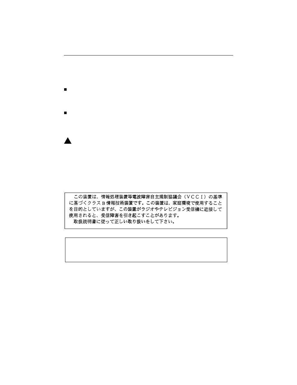 Ce marking, Japan – notices | Paradyne 6310-A4 User Manual | Page 17 / 24