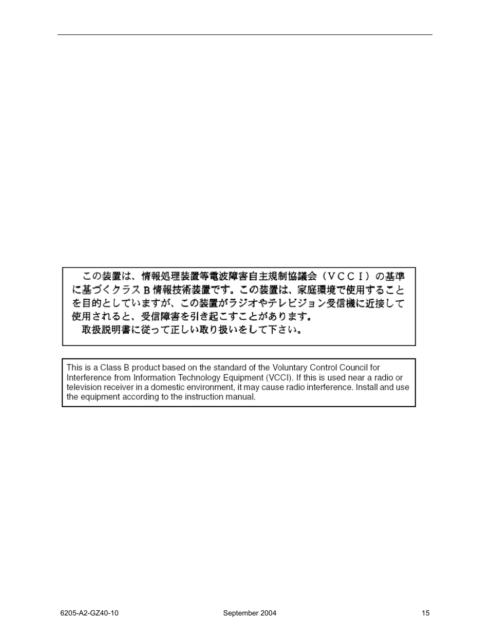 Canada – emi notice, Japan notices | Paradyne 6205 User Manual | Page 15 / 15