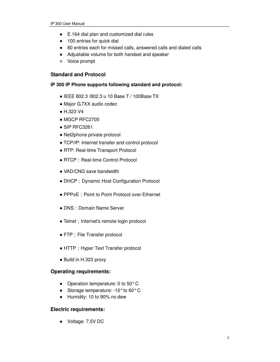 Perfectone Net Ware IP 300 User Manual | Page 5 / 53