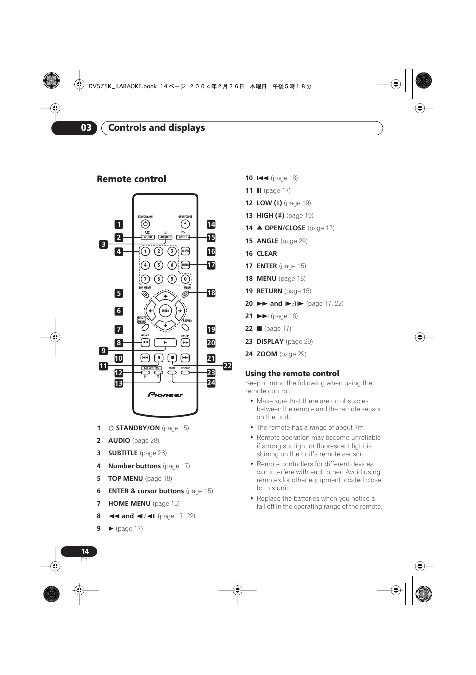 Remote control, Controls and displays 03 | Pioneer DV-575K-s User Manual | Page 14 / 43