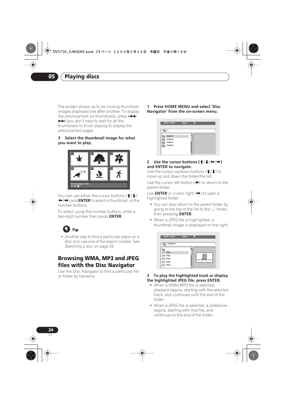 Playing discs 05 | Pioneer DV-575K-s User Manual | Page 24 / 43