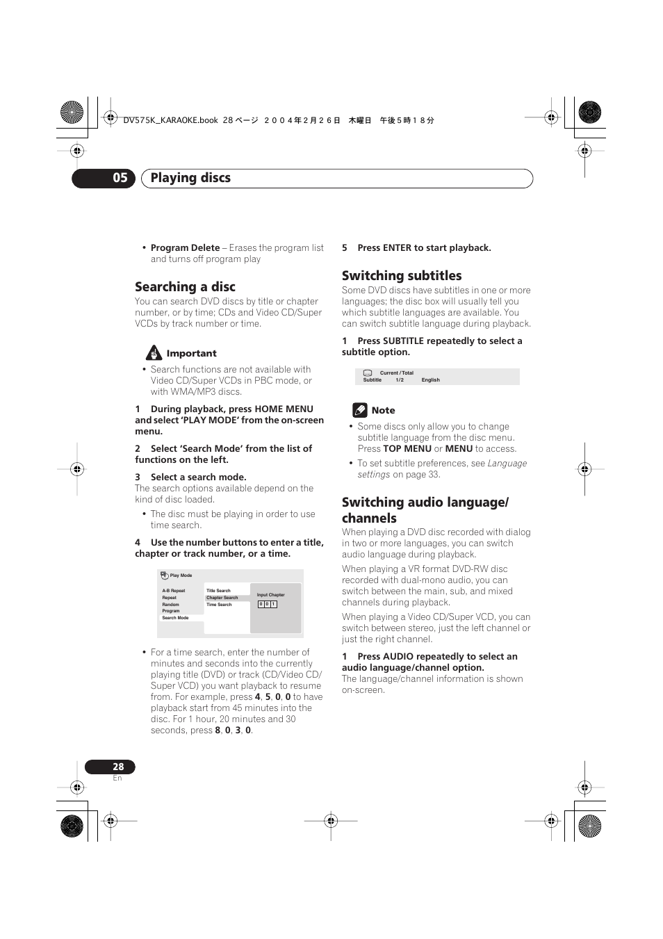 Searching a disc, Switching subtitles, Switching audio language/channels | Playing discs 05, Switching audio language/ channels | Pioneer DV-575K-s User Manual | Page 28 / 43