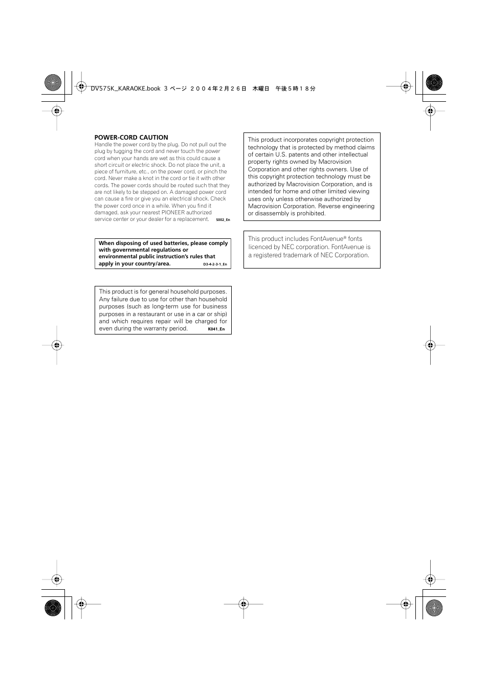 Pioneer DV-575K-s User Manual | Page 3 / 43