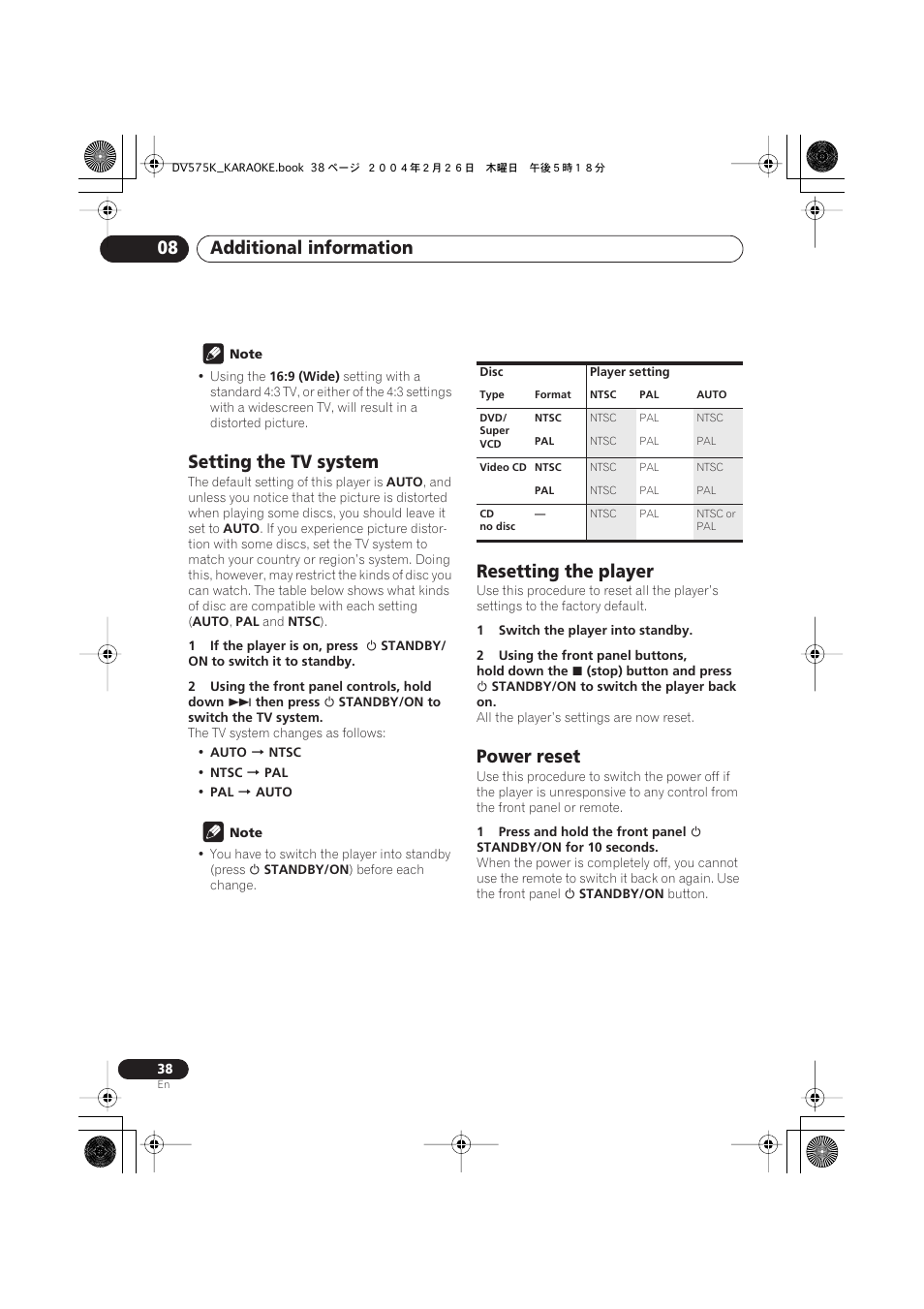 Setting the tv system, Resetting the player, Power reset | Additional information 08 | Pioneer DV-575K-s User Manual | Page 38 / 43