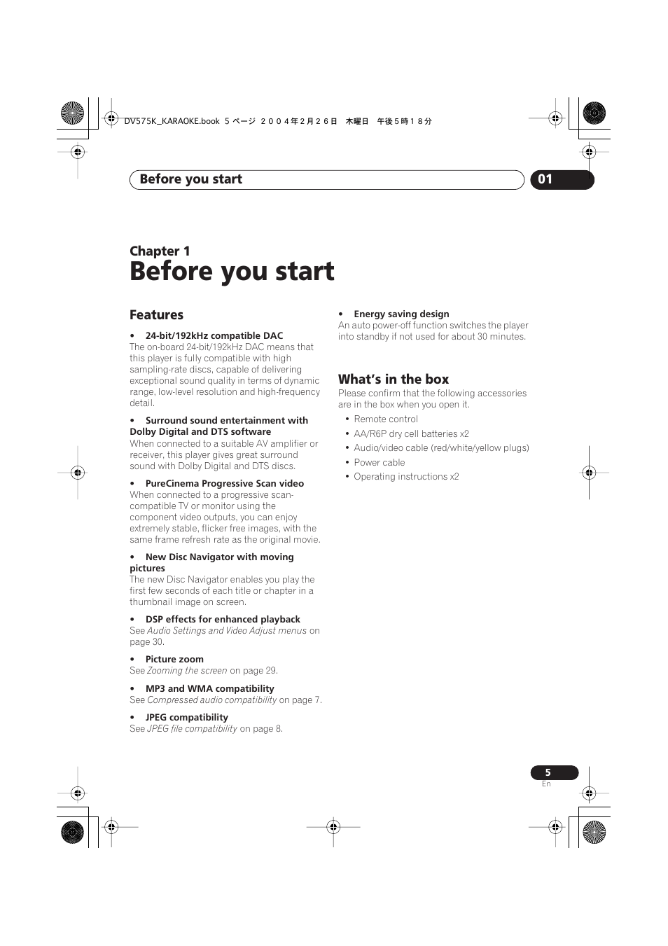 01 before you start, Features, What’s in the box | Before you start, Before you start 01, Chapter 1 | Pioneer DV-575K-s User Manual | Page 5 / 43