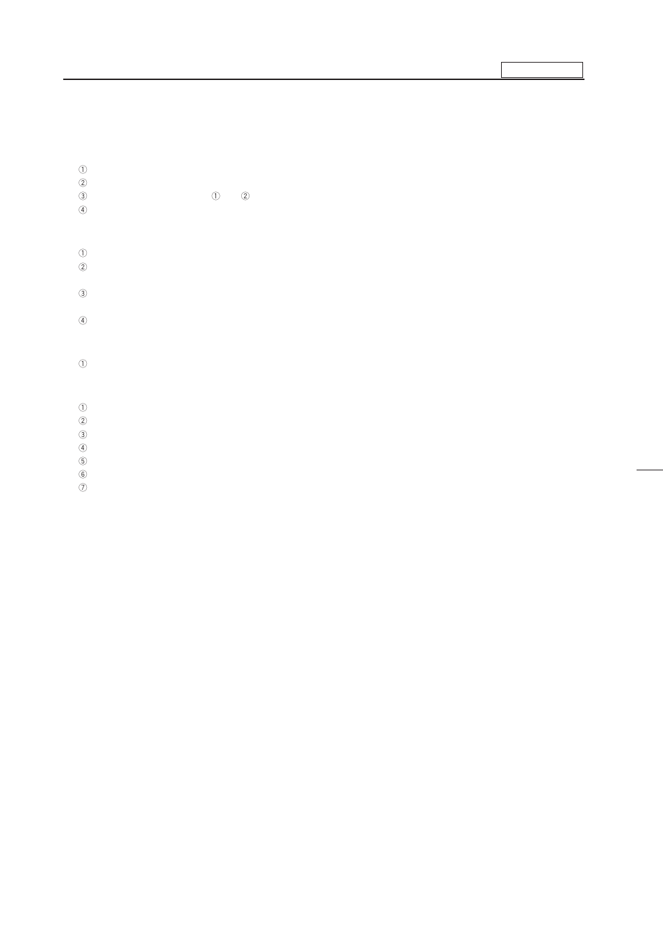 Cube adjustment | Pioneer RMF-V4011R User Manual | Page 133 / 142