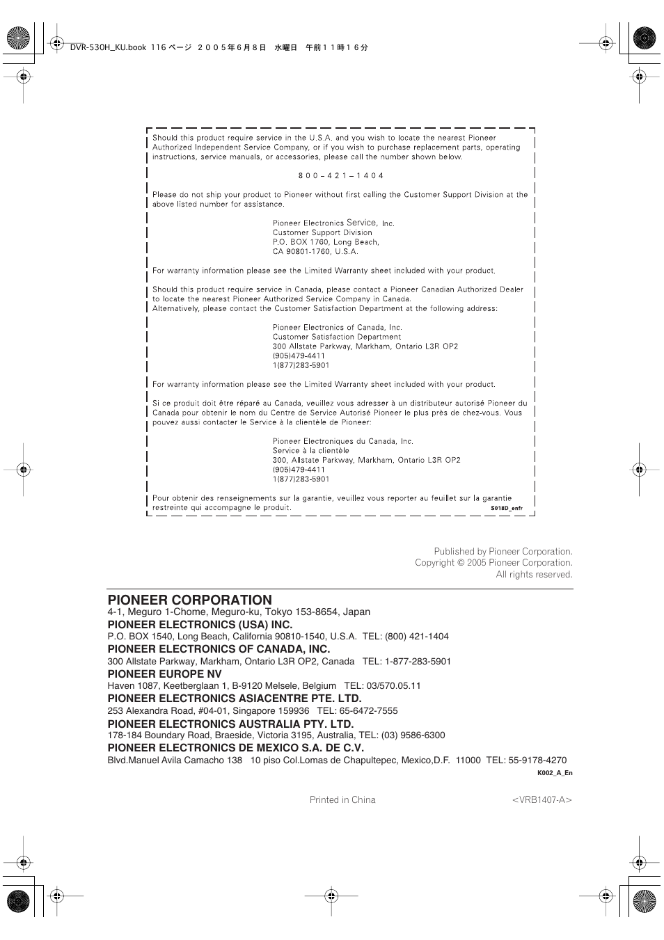 Pioneer corporation | Pioneer DVR-531H-S User Manual | Page 116 / 116