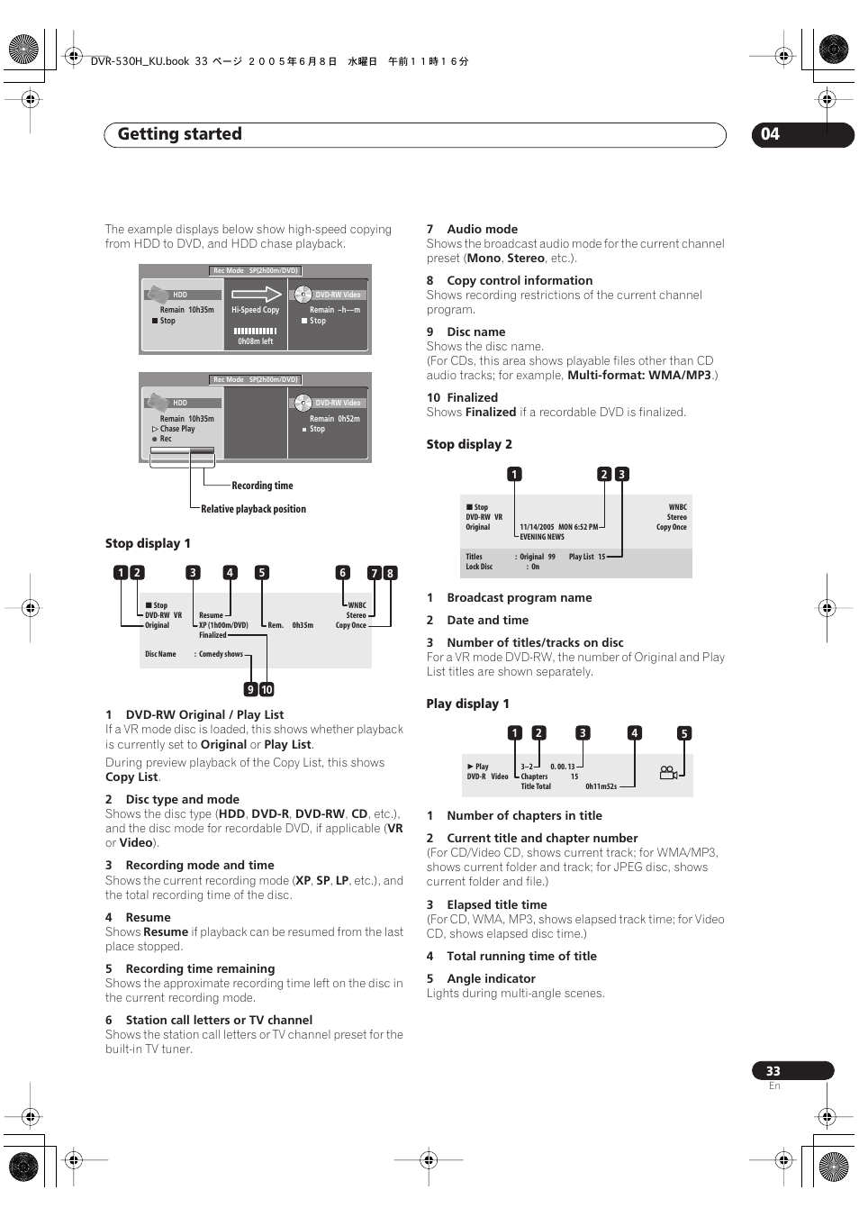 Getting started 04 | Pioneer DVR-531H-S User Manual | Page 33 / 116