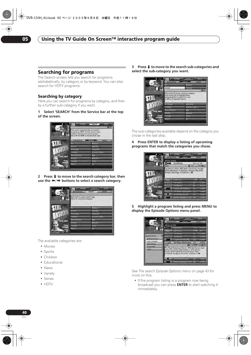Searching for programs | Pioneer DVR-531H-S User Manual | Page 40 / 116