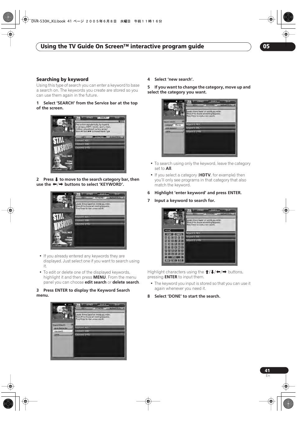 Pioneer DVR-531H-S User Manual | Page 41 / 116