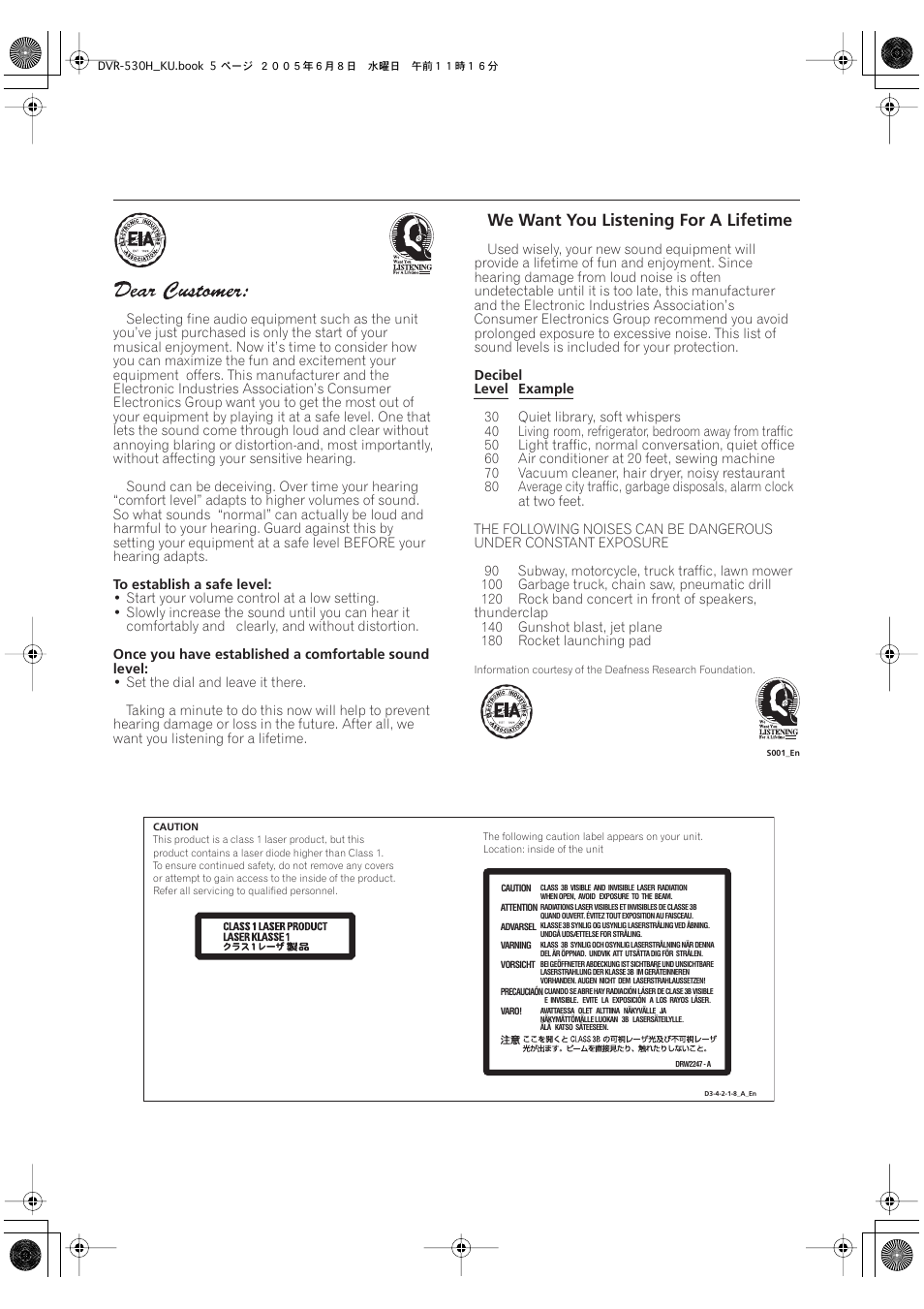 We want you listening for a lifetime | Pioneer DVR-531H-S User Manual | Page 5 / 116
