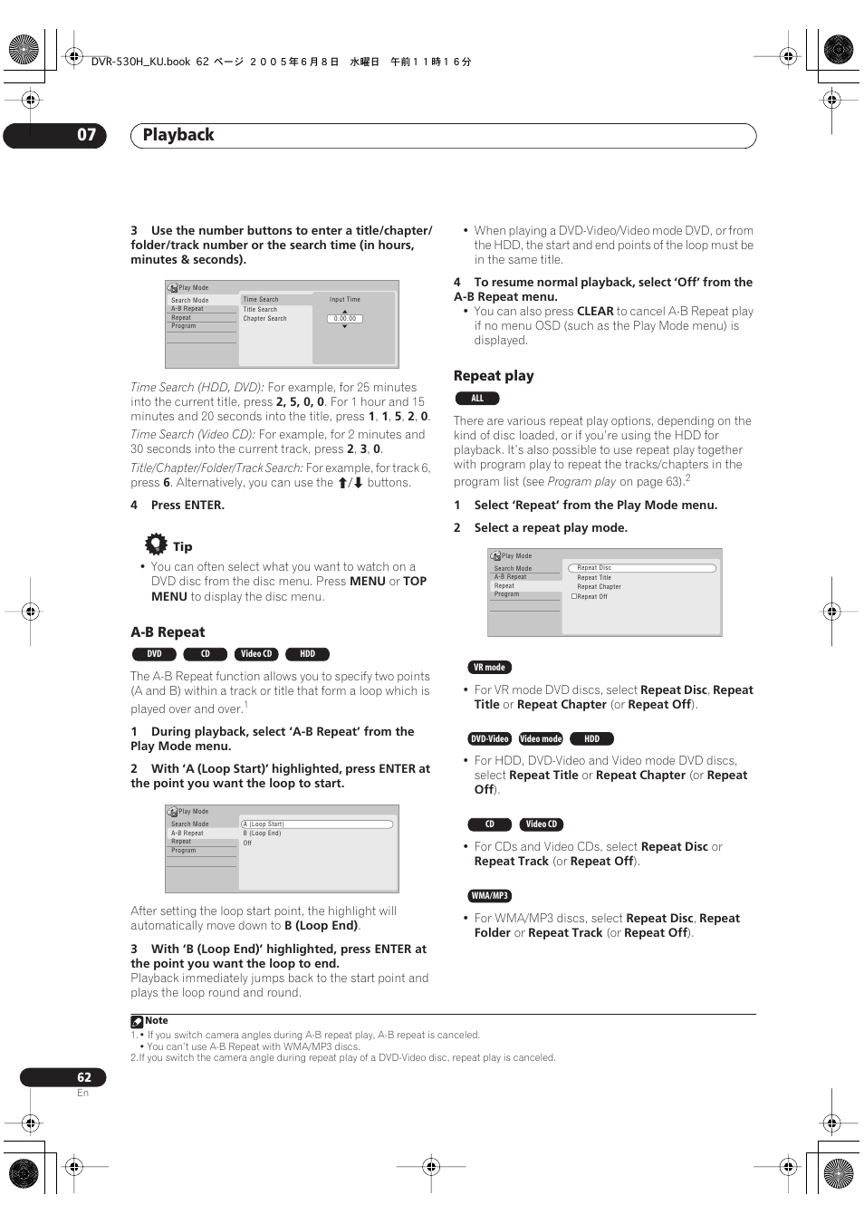 Playback 07 | Pioneer DVR-531H-S User Manual | Page 62 / 116