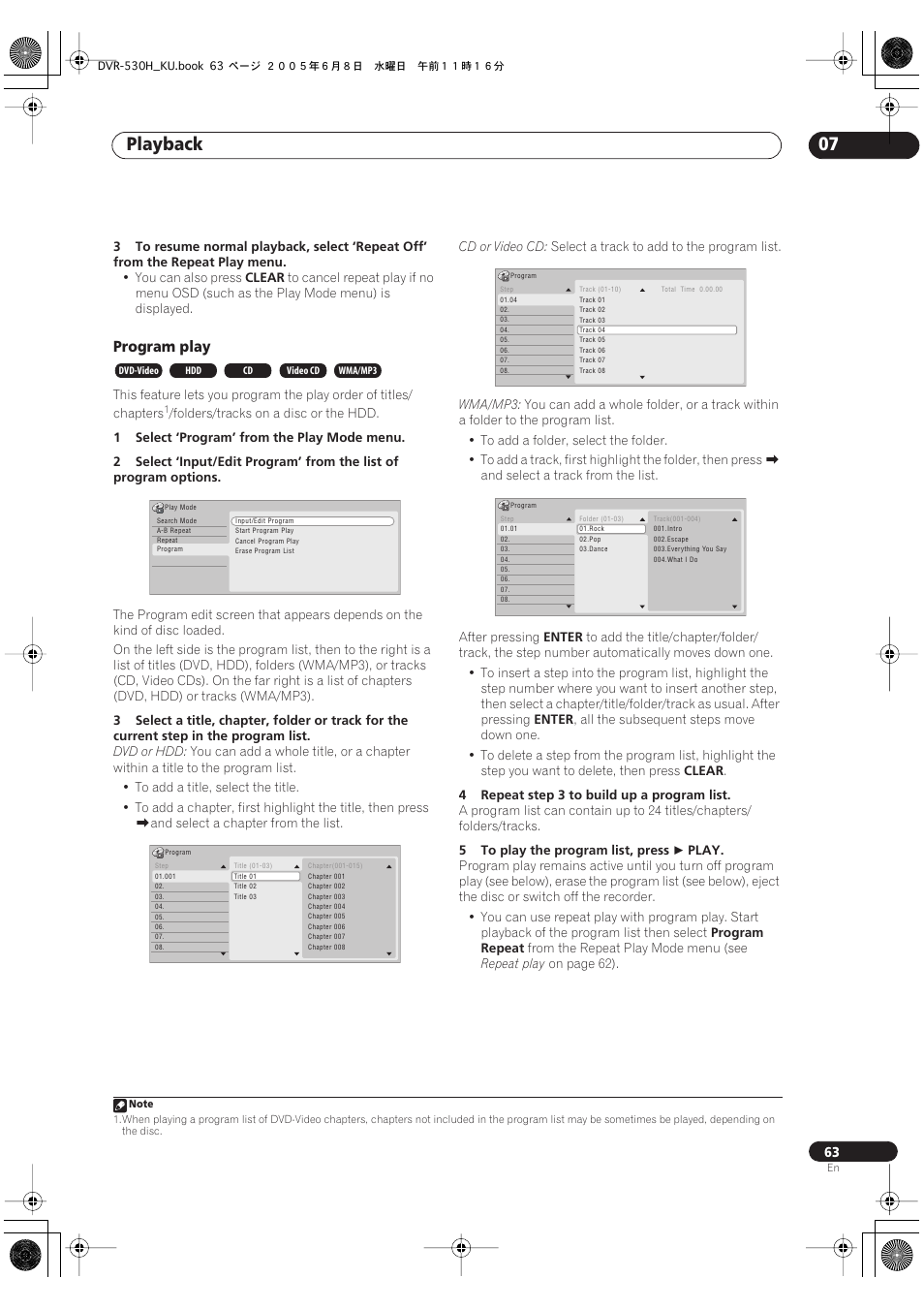Playback 07, Program play | Pioneer DVR-531H-S User Manual | Page 63 / 116