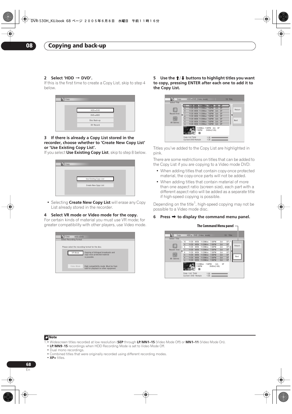 Copying and back-up 08 | Pioneer DVR-531H-S User Manual | Page 68 / 116