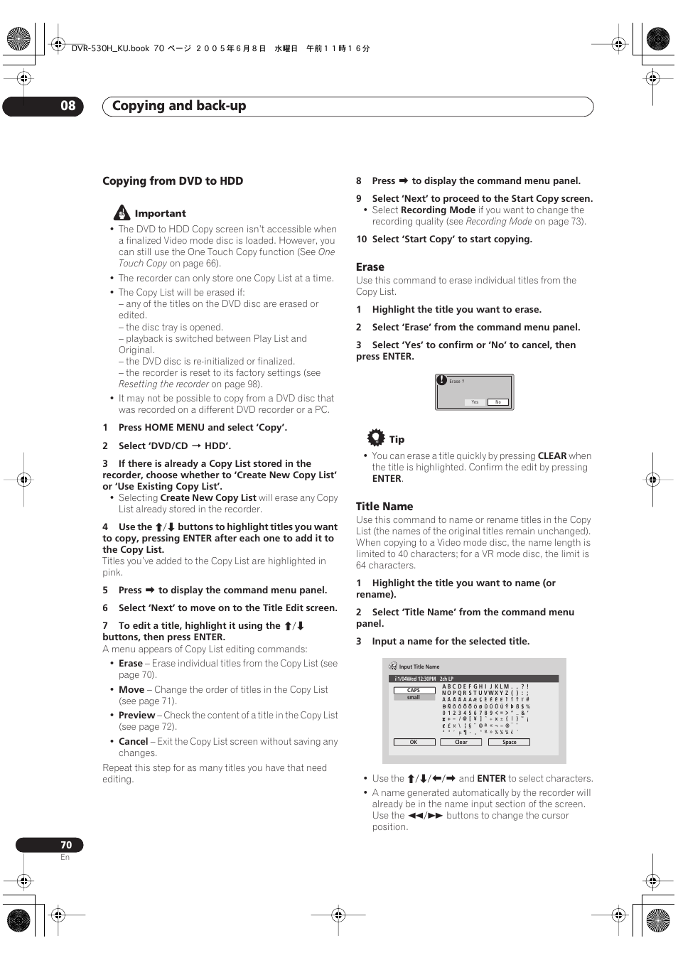 Copying and back-up 08, Copying from dvd to hdd, Erase | Title name | Pioneer DVR-531H-S User Manual | Page 70 / 116