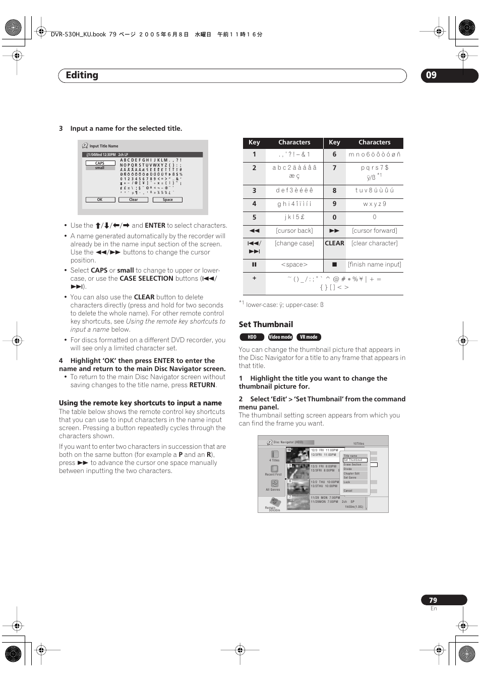 Editing 09, Set thumbnail | Pioneer DVR-531H-S User Manual | Page 79 / 116