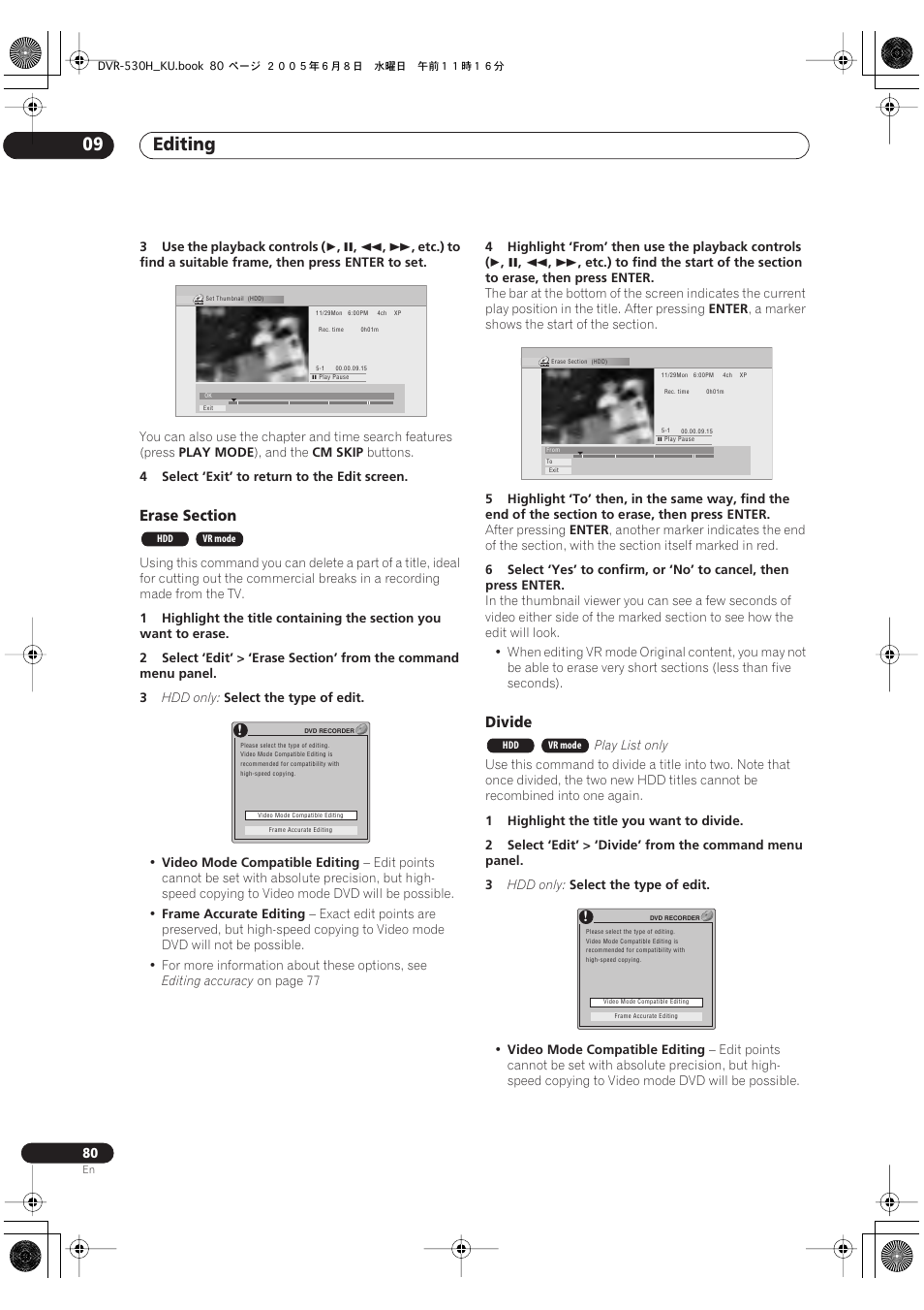 Editing 09, Divide | Pioneer DVR-531H-S User Manual | Page 80 / 116