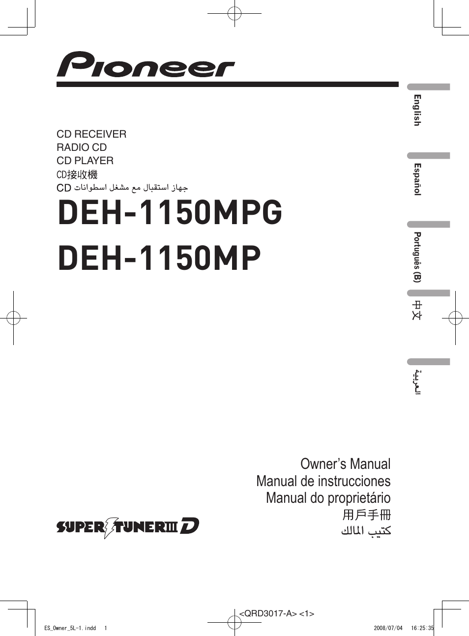 Pioneer Super Tuner III D DEH-1150MPG User Manual | 96 pages