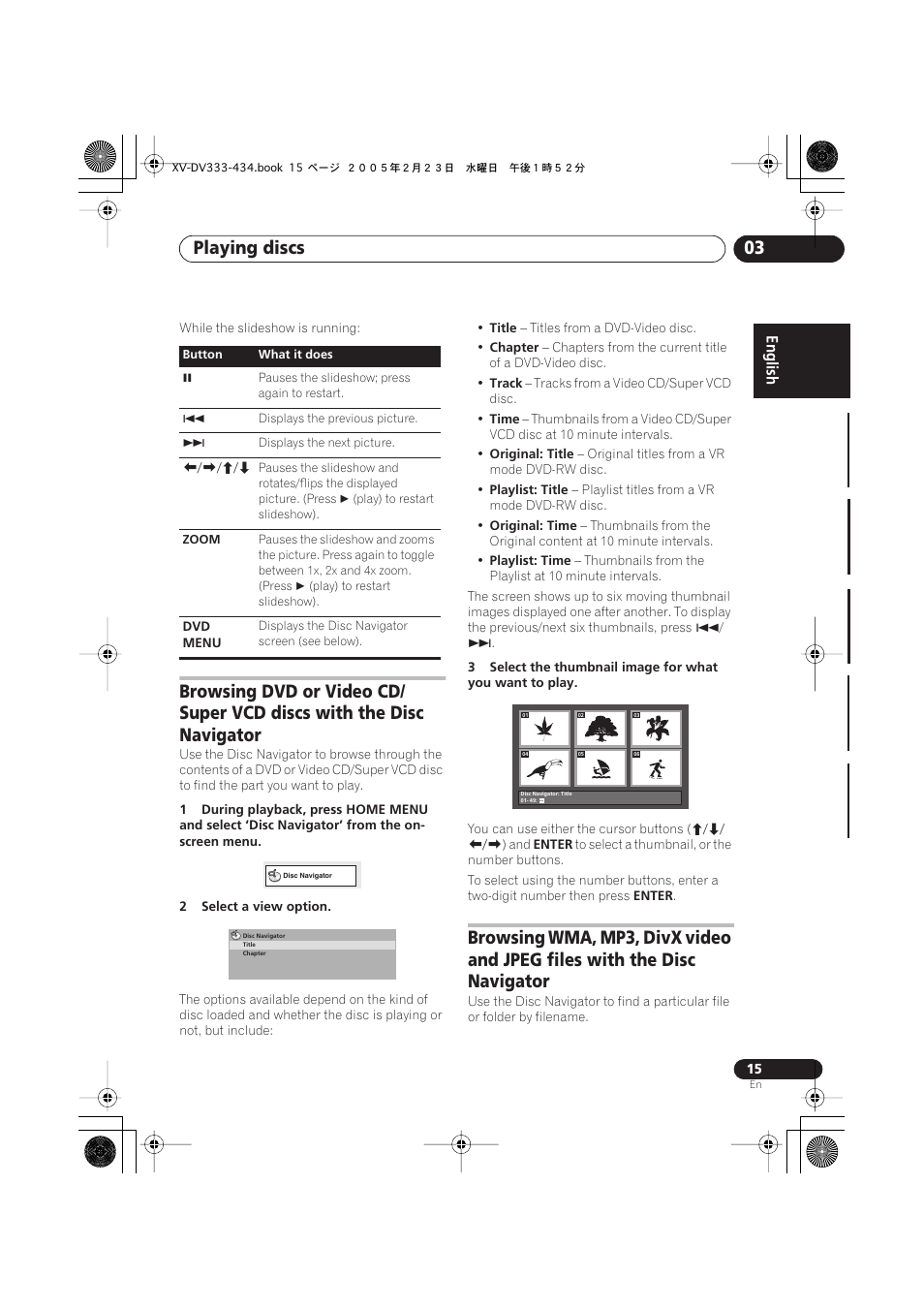 Playing discs 03 | Pioneer S-DV434ST User Manual | Page 15 / 102