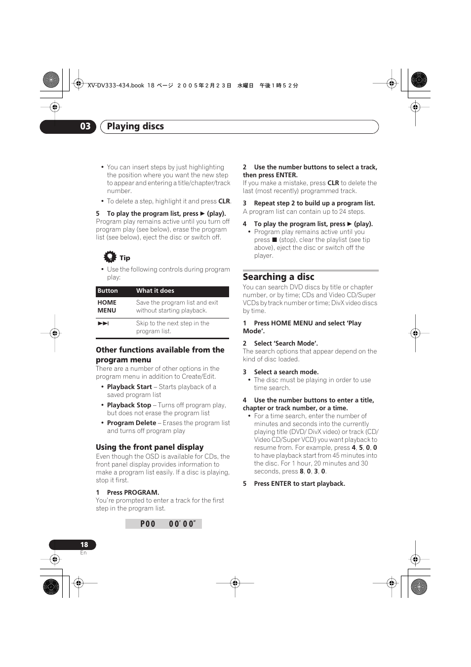 Playing discs 03, Searching a disc | Pioneer S-DV434ST User Manual | Page 18 / 102