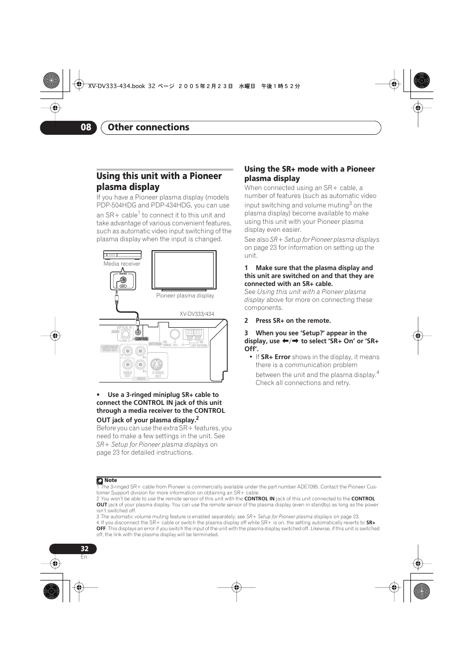 Using this unit with a pioneer plasma display, Using the sr+ mode with a pioneer plasma display, Other connections 08 | Pioneer S-DV434ST User Manual | Page 32 / 102