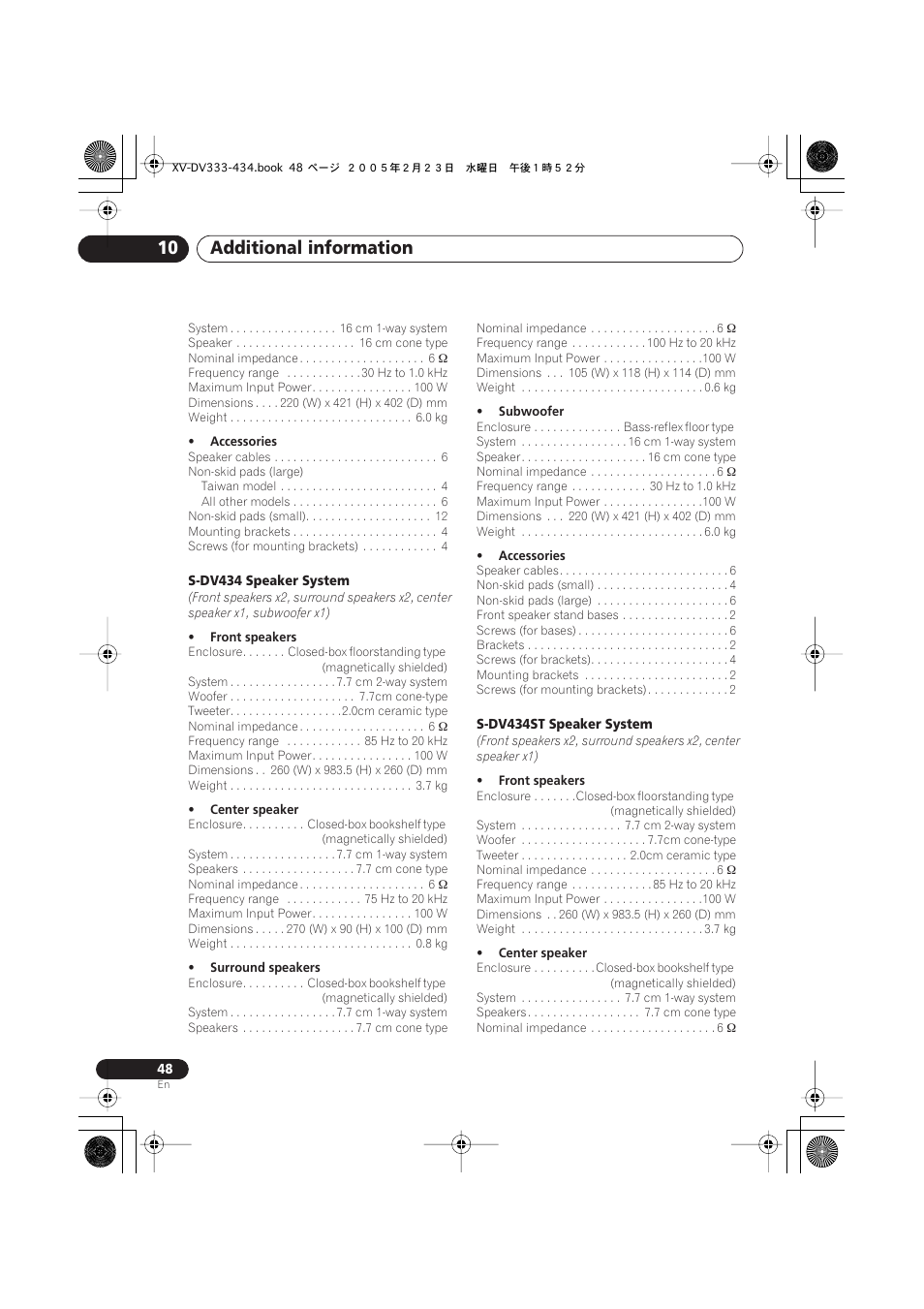 Additional information 10 | Pioneer S-DV434ST User Manual | Page 48 / 102