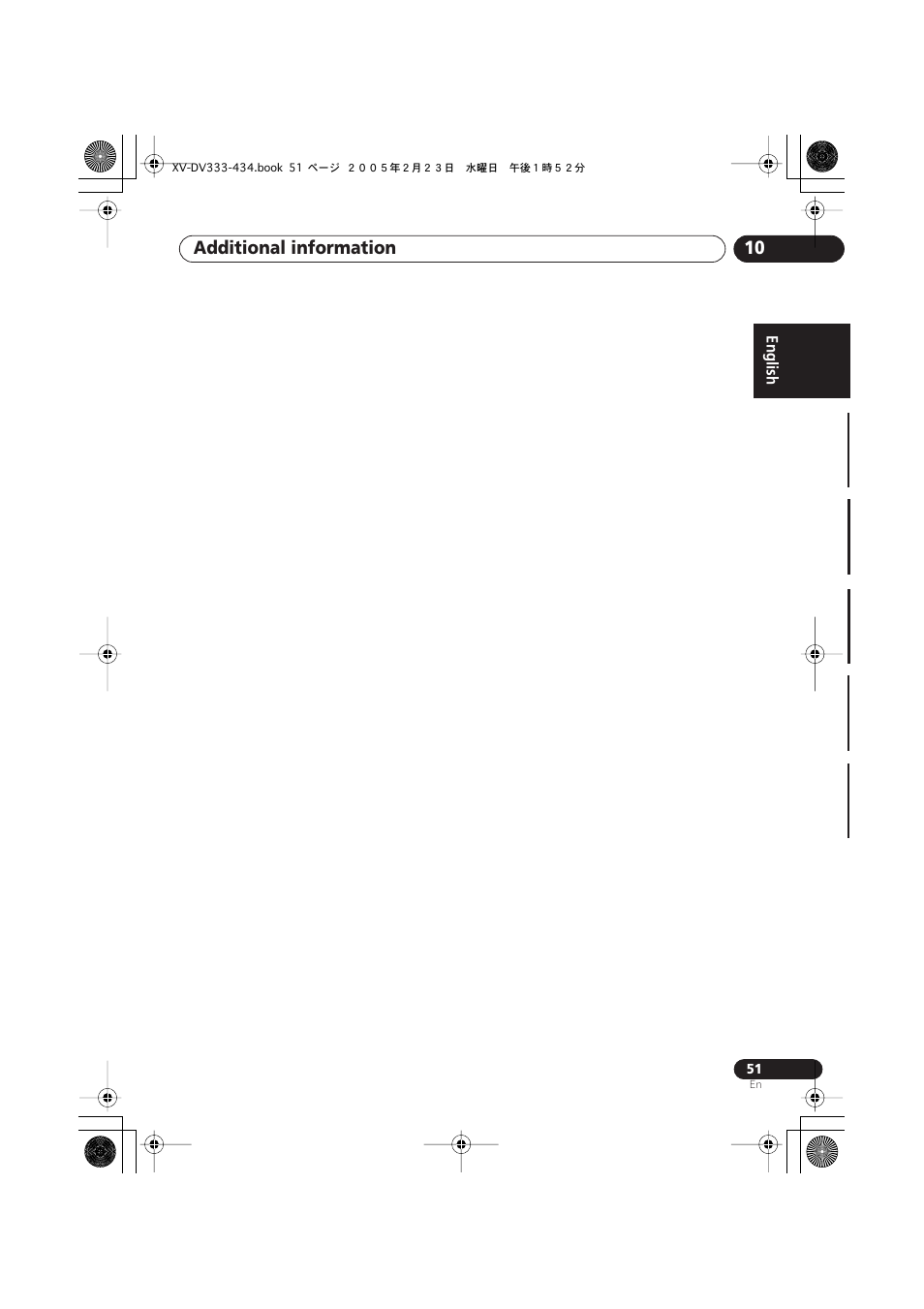 Additional information 10 | Pioneer S-DV434ST User Manual | Page 51 / 102