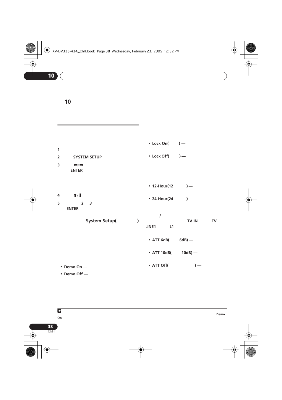 Pioneer S-DV434ST User Manual | Page 88 / 102