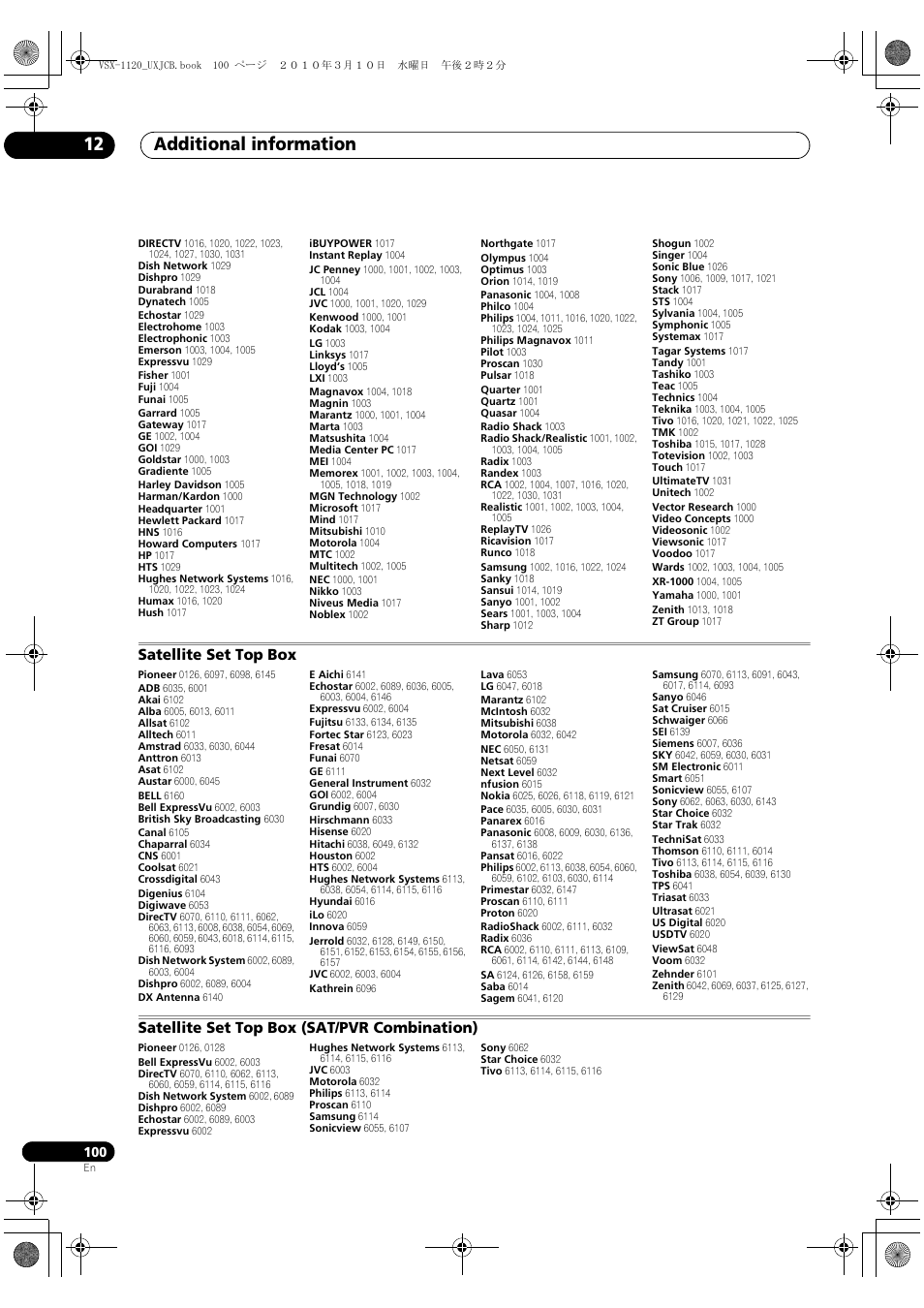 Satellite set top box, Satellite set top box (sat/pvr combination), Additional information 12 | Pioneer VSX-1120-K User Manual | Page 100 / 108