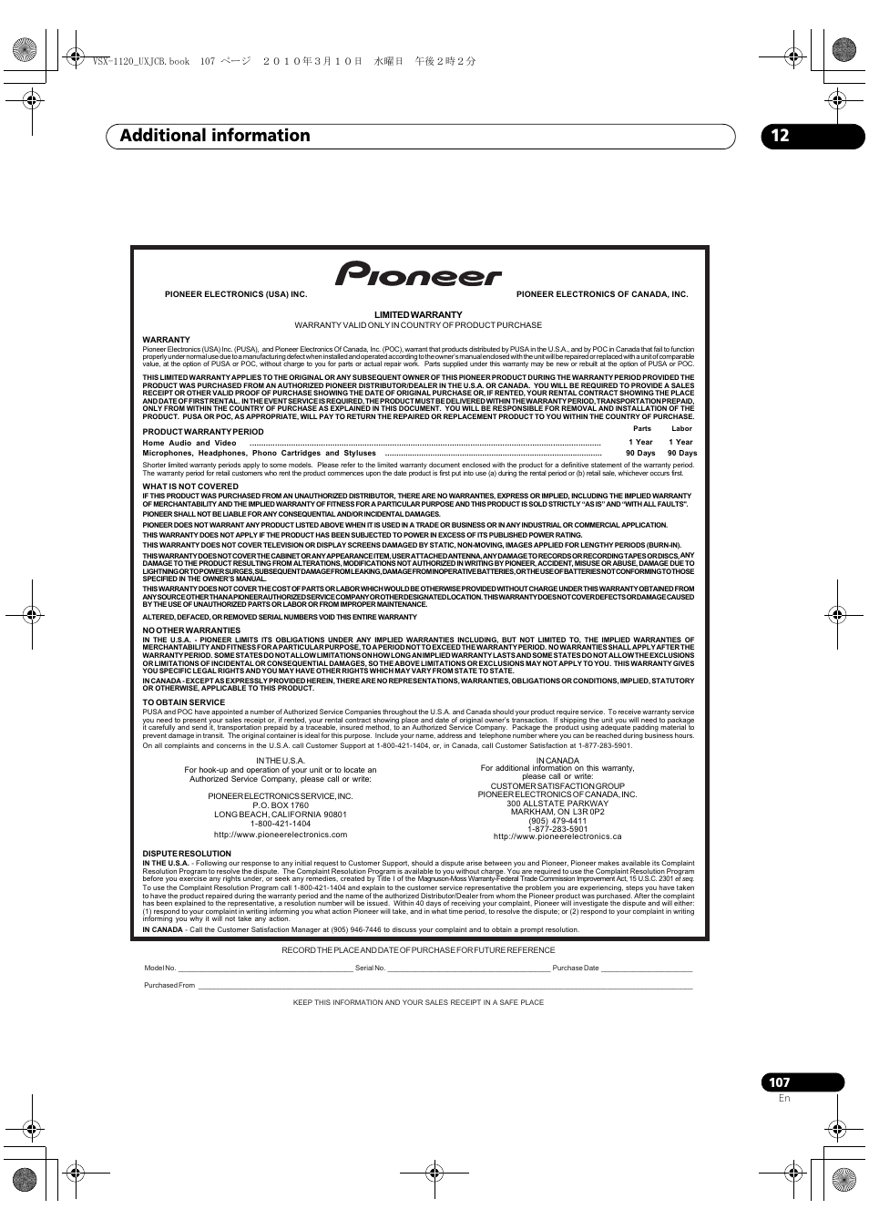 Additional information 12 | Pioneer VSX-1120-K User Manual | Page 107 / 108
