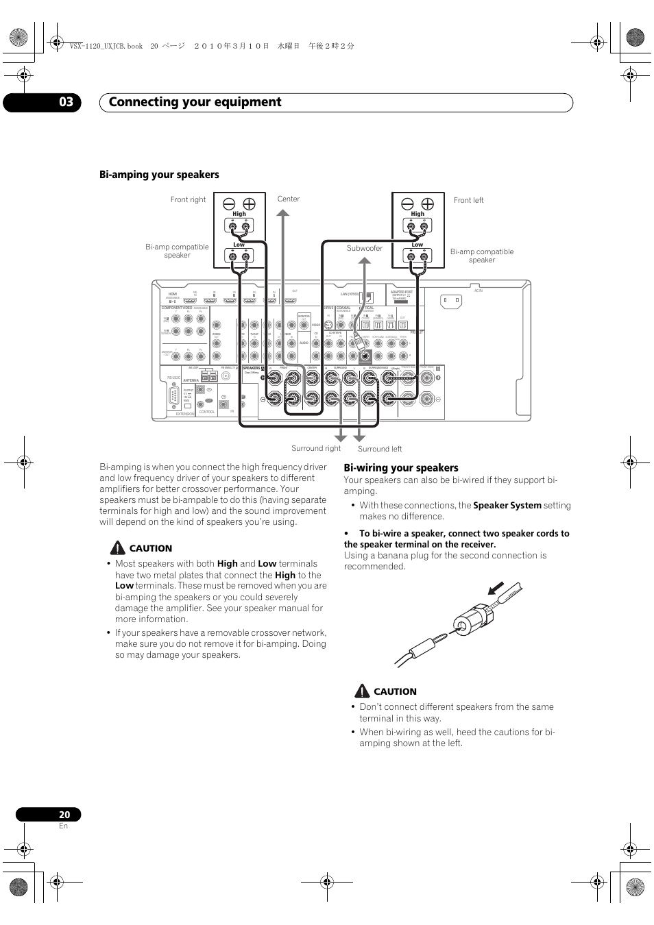 Bi-amping your speakers, Bi-wiring your speakers, Bi-amping your speakers bi-wiring your speakers | Connecting your equipment 03 | Pioneer VSX-1120-K User Manual | Page 20 / 108