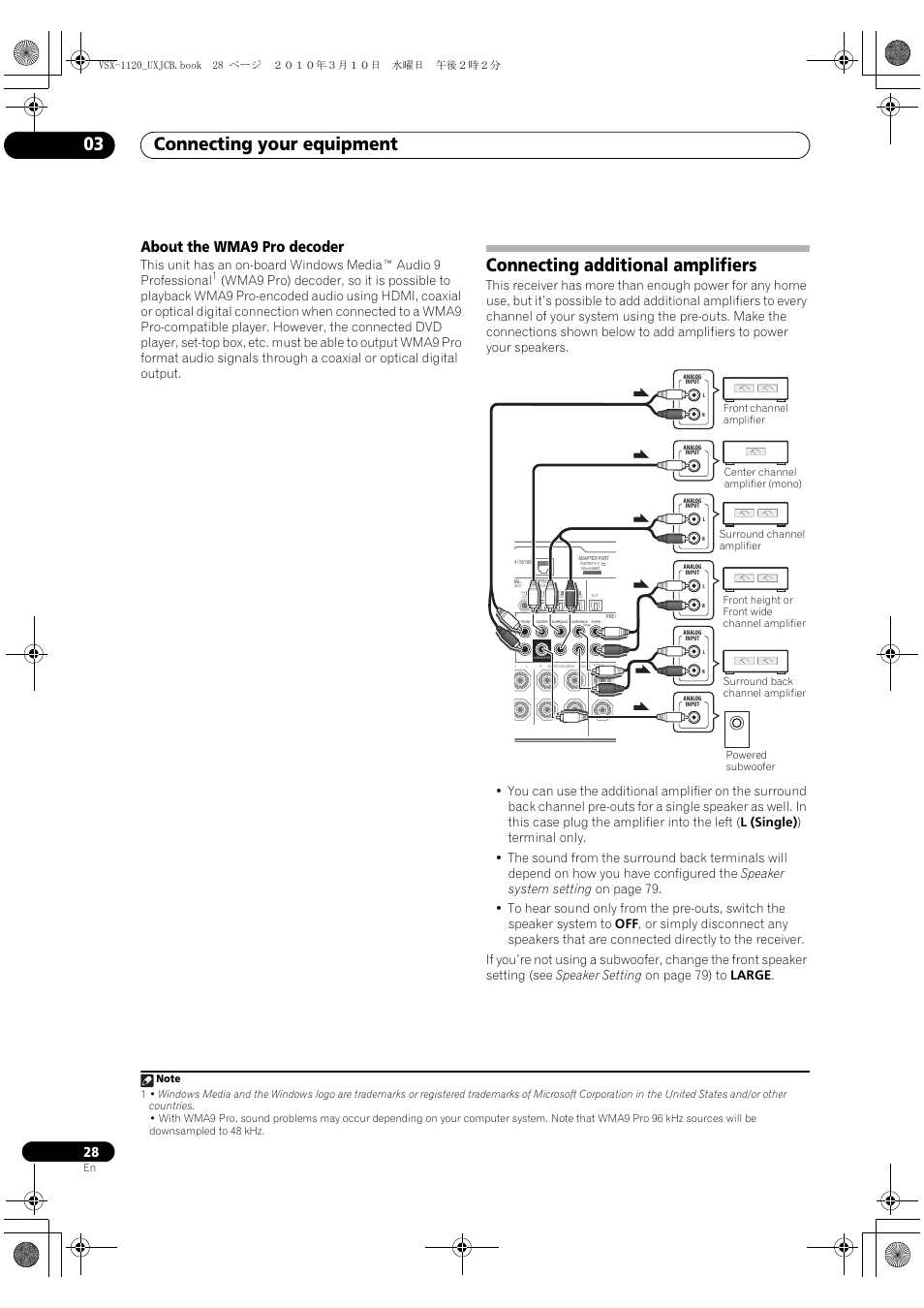 About the wma9 pro decoder, Connecting additional amplifiers, Connecting your equipment 03 | Pioneer VSX-1120-K User Manual | Page 28 / 108