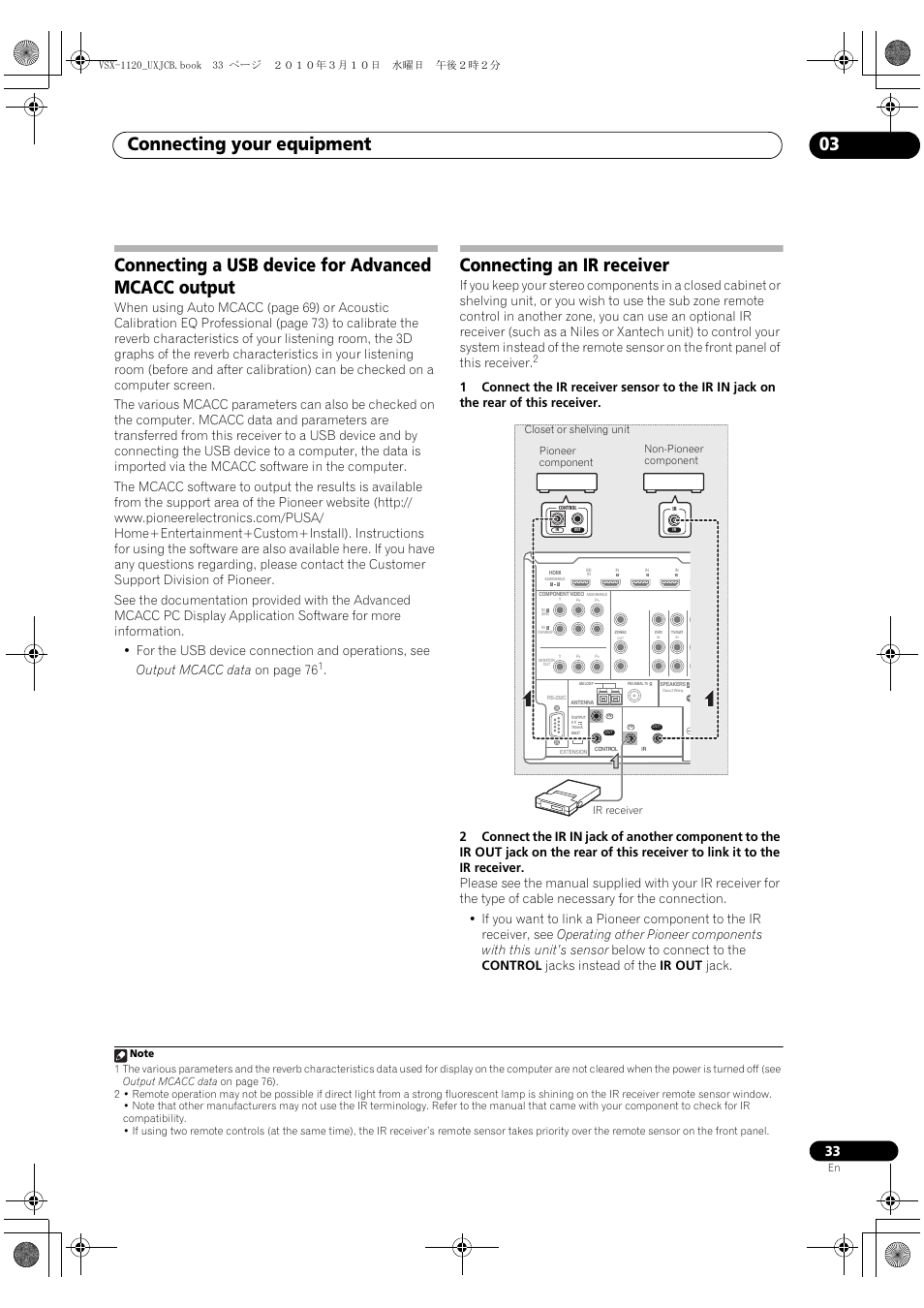 Connecting a usb device for advanced mcacc output, Connecting an ir receiver, Connecting your equipment 03 | Pioneer VSX-1120-K User Manual | Page 33 / 108