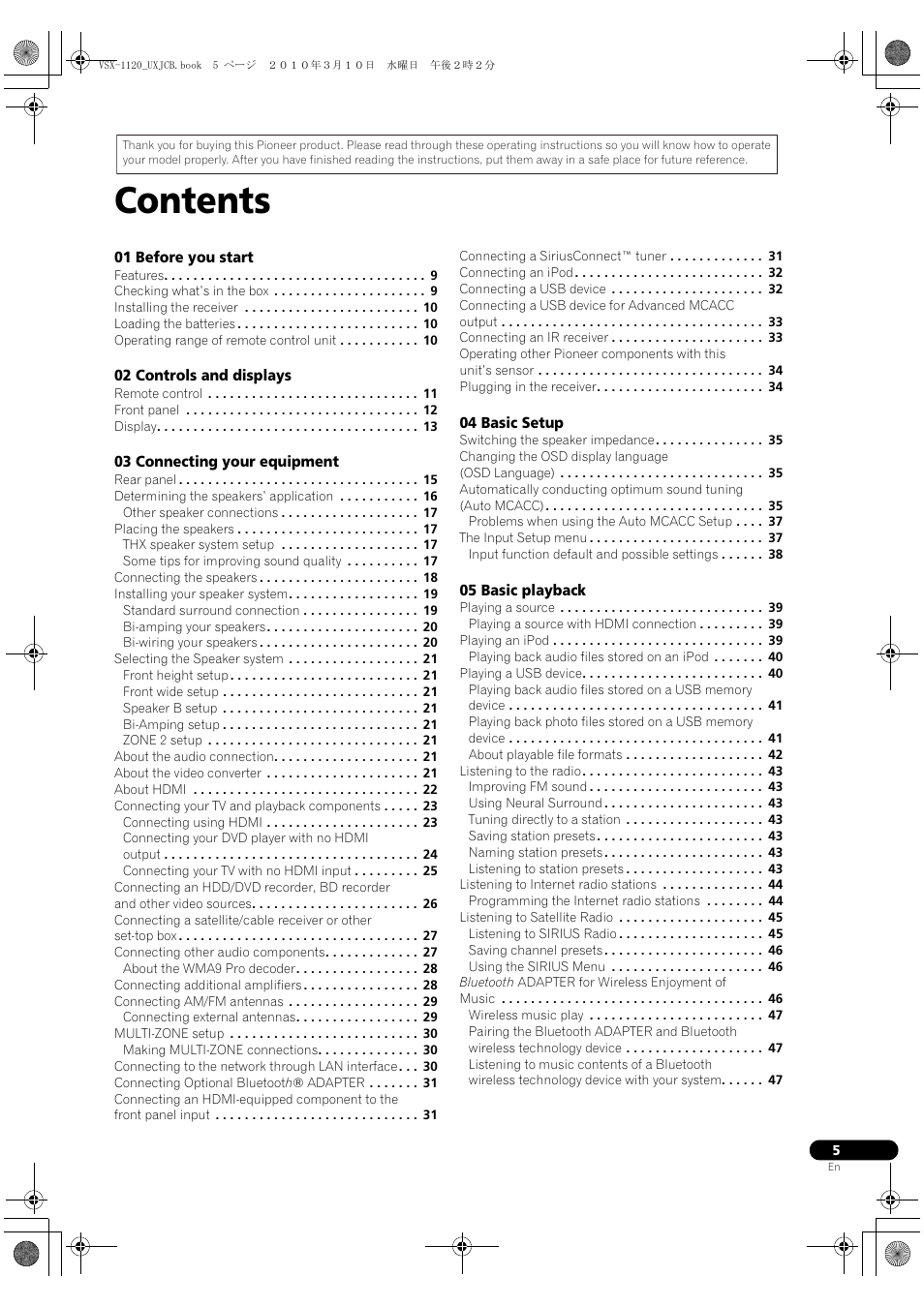 Pioneer VSX-1120-K User Manual | Page 5 / 108