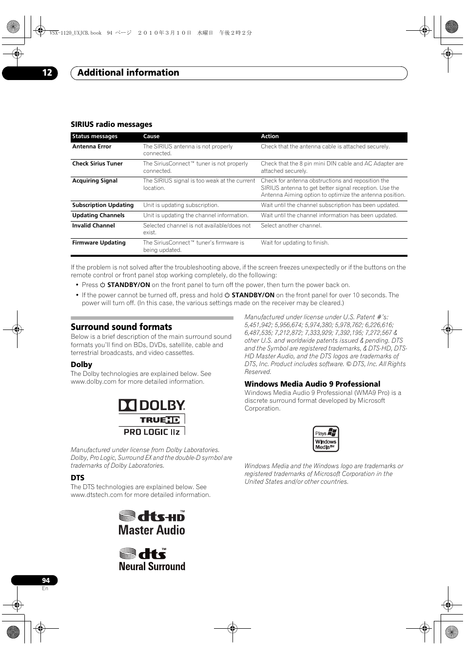 Sirius radio messages, Surround sound formats, Dolby | Windows media audio 9 professional, Dolby dts windows media audio 9 professional, Additional information 12 | Pioneer VSX-1120-K User Manual | Page 94 / 108