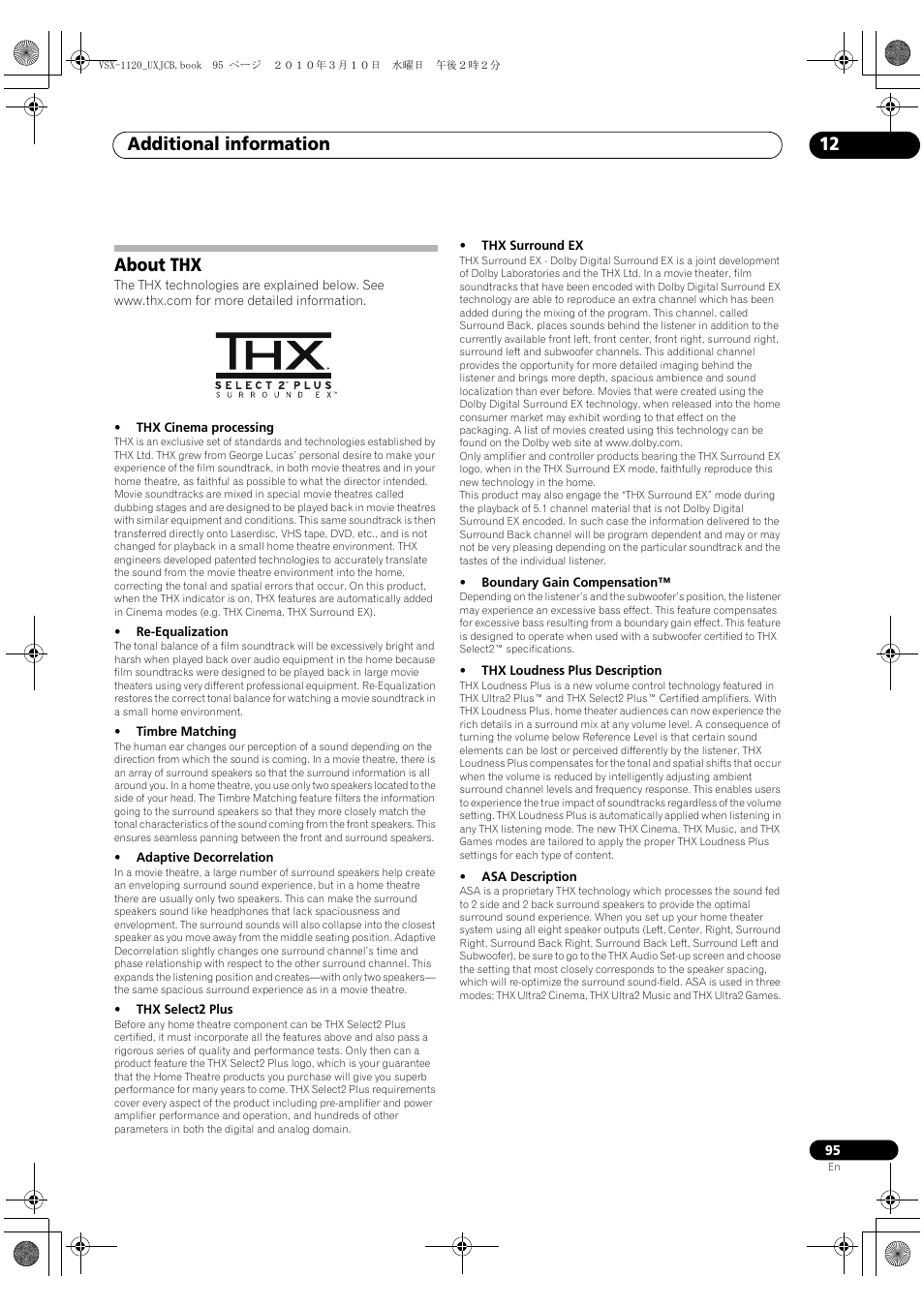 About thx, Additional information 12 | Pioneer VSX-1120-K User Manual | Page 95 / 108