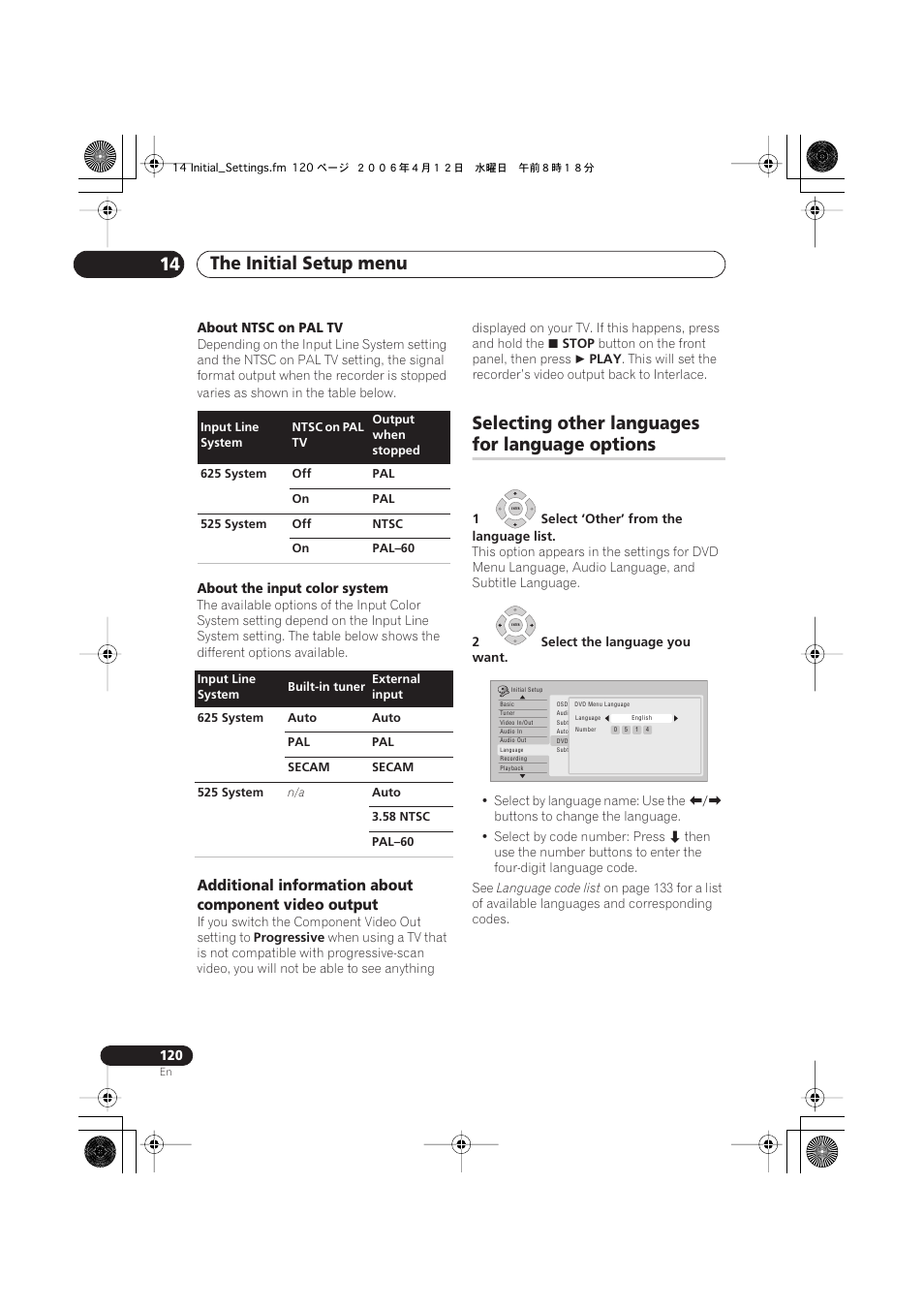 Selecting other languages for language options, The initial setup menu 14 | Pioneer DVR-640H-S User Manual | Page 120 / 140